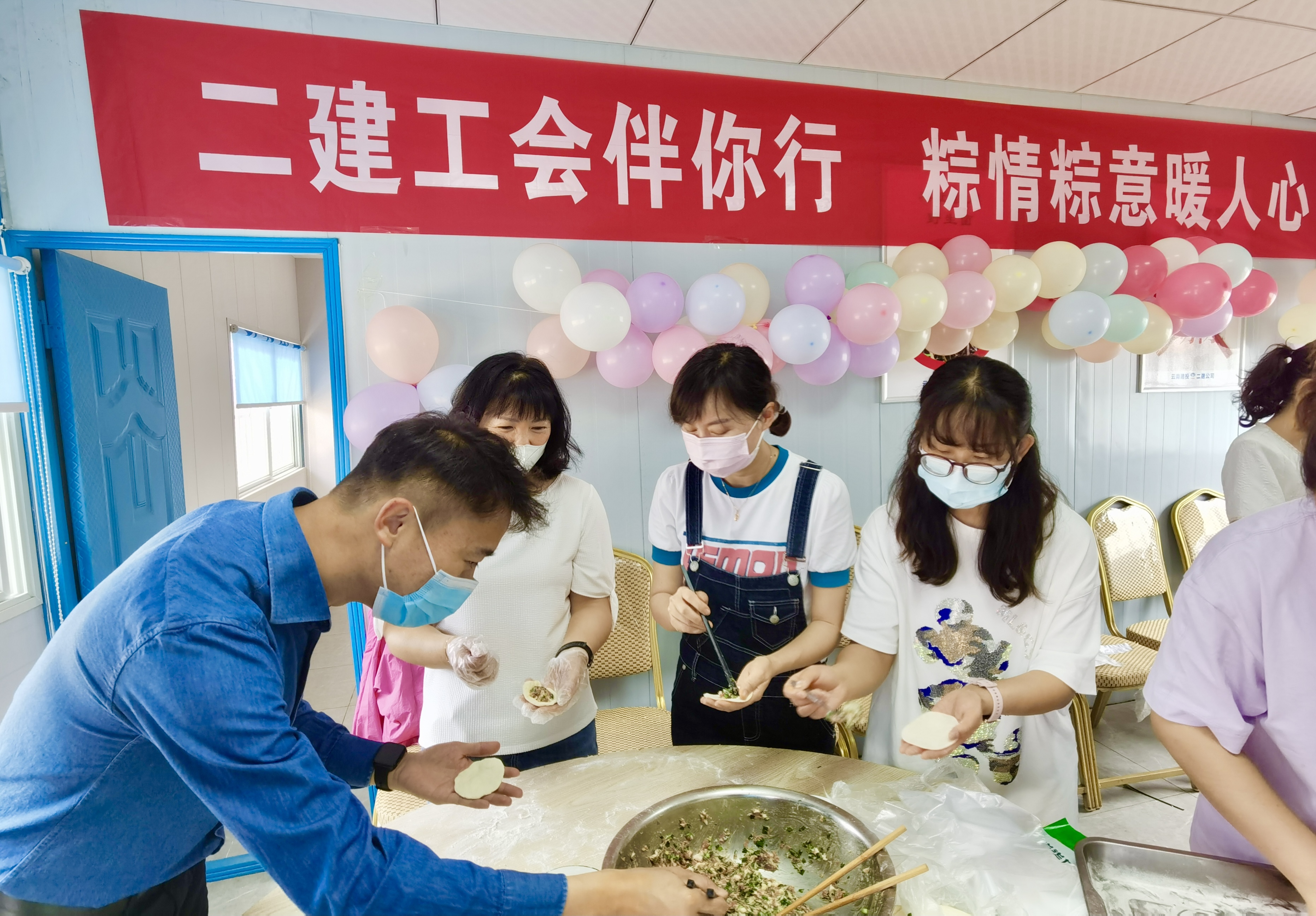 【貫徹一線工作法】二建工會伴你行 “粽”情“粽”意暖人心