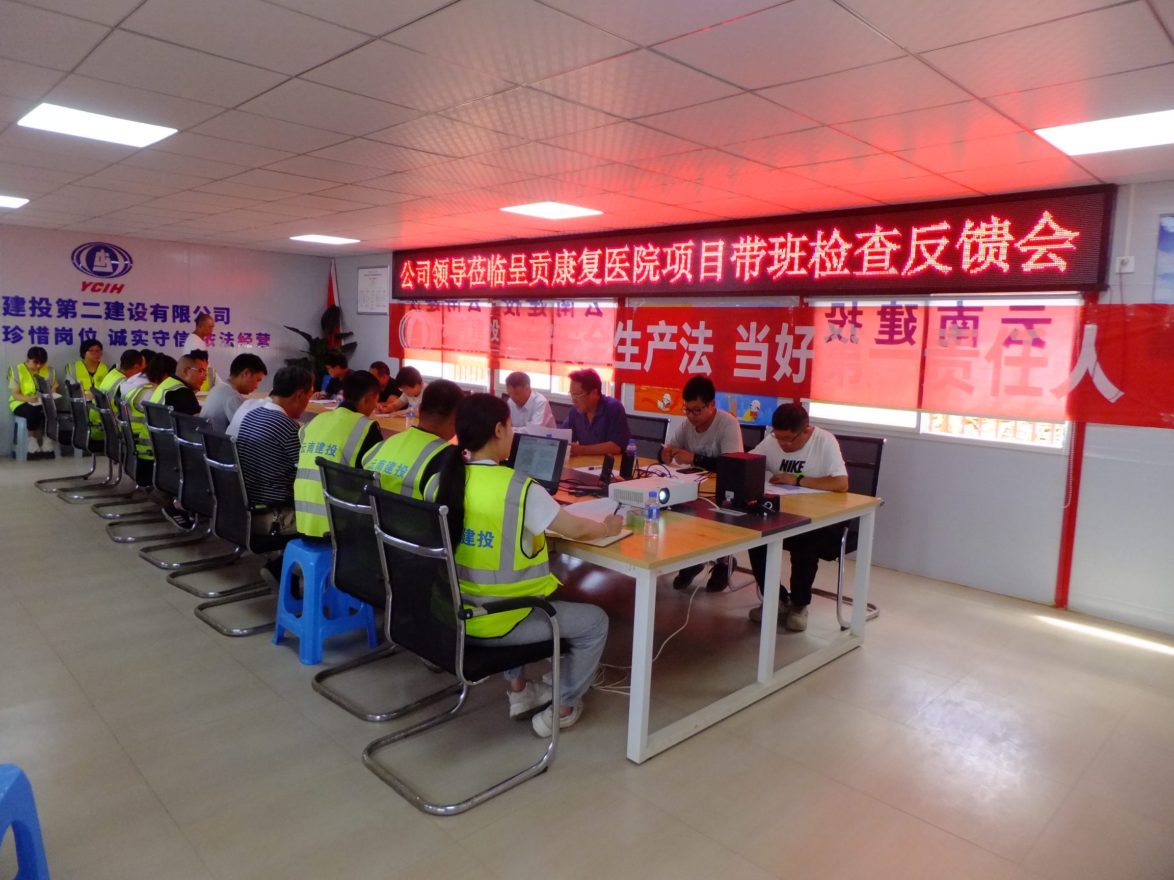 【貫徹一線工作法】陳定華一行到呈貢康復(fù)醫(yī)院項(xiàng)目開展“端午節(jié)”期間領(lǐng)導(dǎo)帶班檢查工作