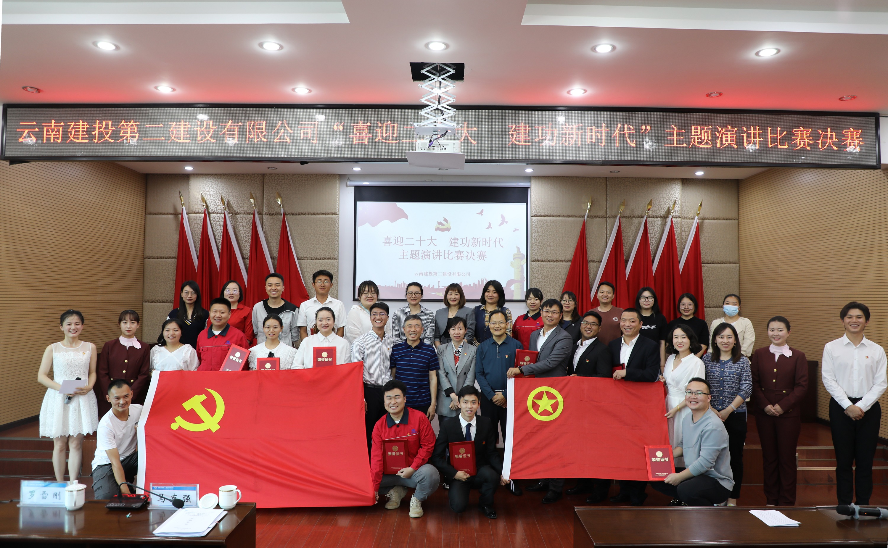 【公司動(dòng)態(tài)】公司“喜迎二十大 建功新時(shí)代”主題演講比賽圓滿結(jié)束