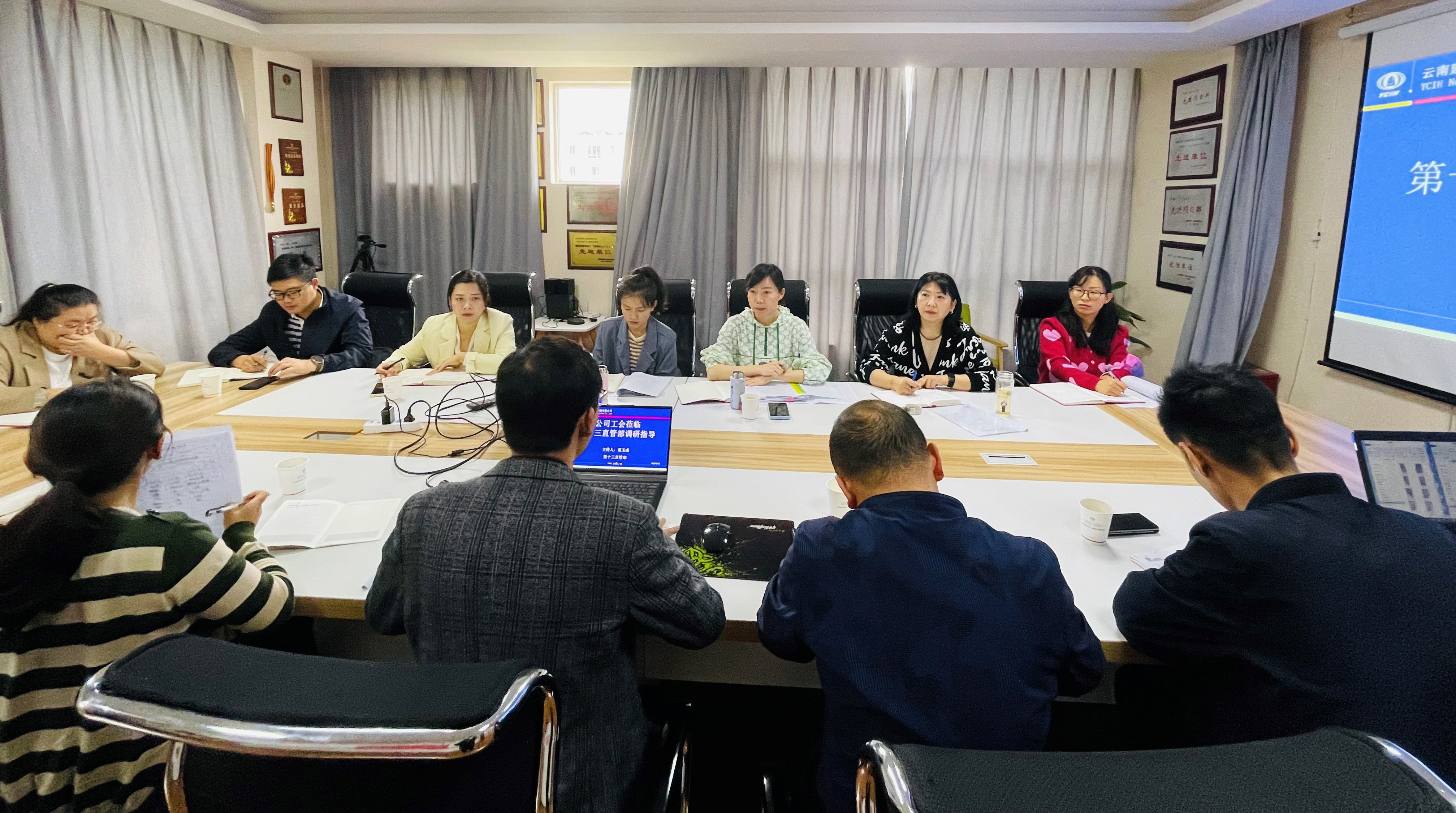 【貫徹一線工作法】公司工會深入基層開展2022年工會工作實地調(diào)研