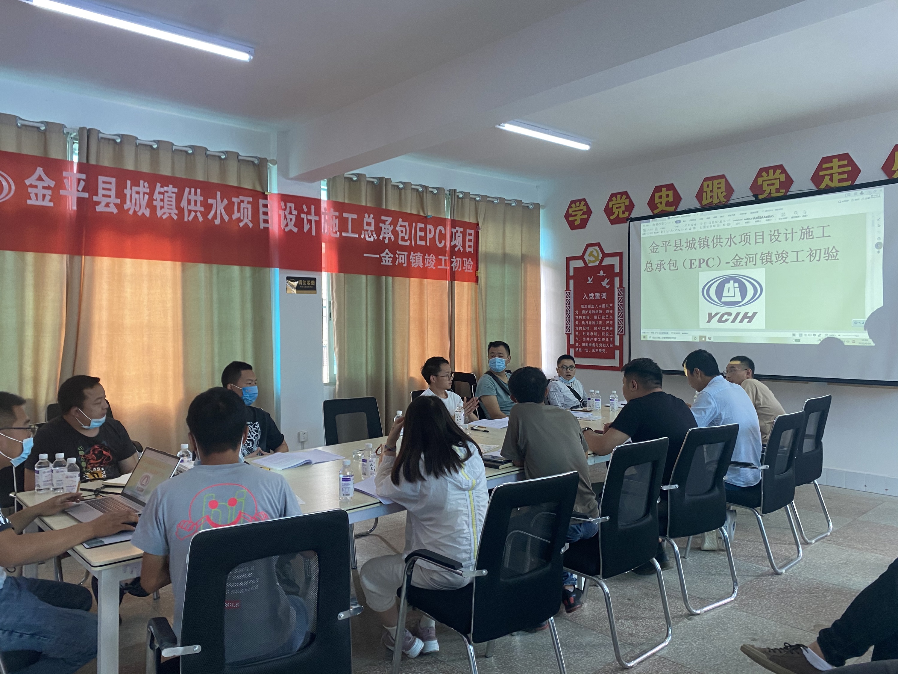 【項目動態(tài)】第一安裝分公司金平縣城鎮(zhèn)供水項目設(shè)計施工總承包——金河鎮(zhèn)項目竣工初驗