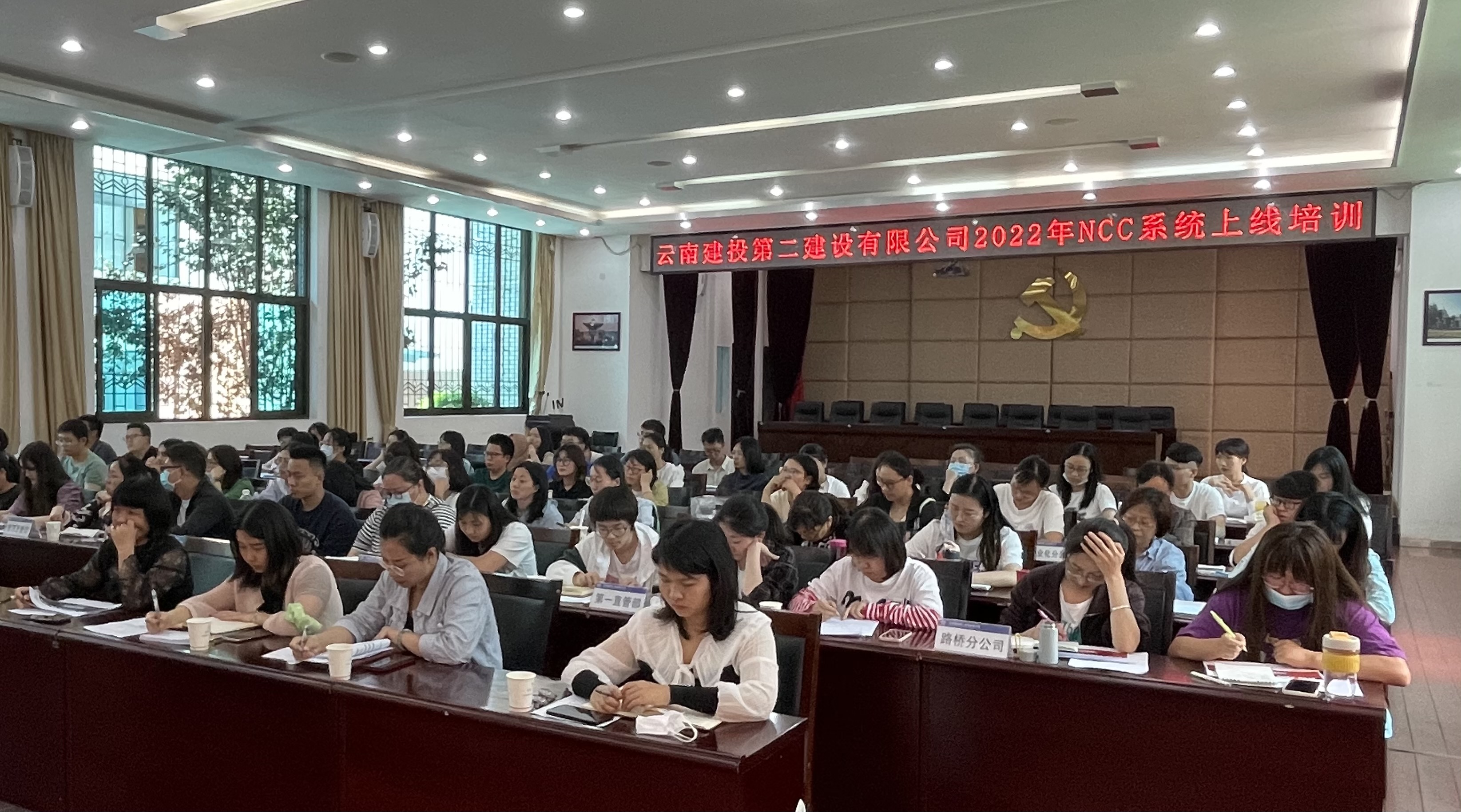 【公司動態(tài)】公司組織開展NCC系統(tǒng)上線培訓(xùn)暨主任會計師（主辦會計）重點工作管理責(zé)任書簽訂儀式