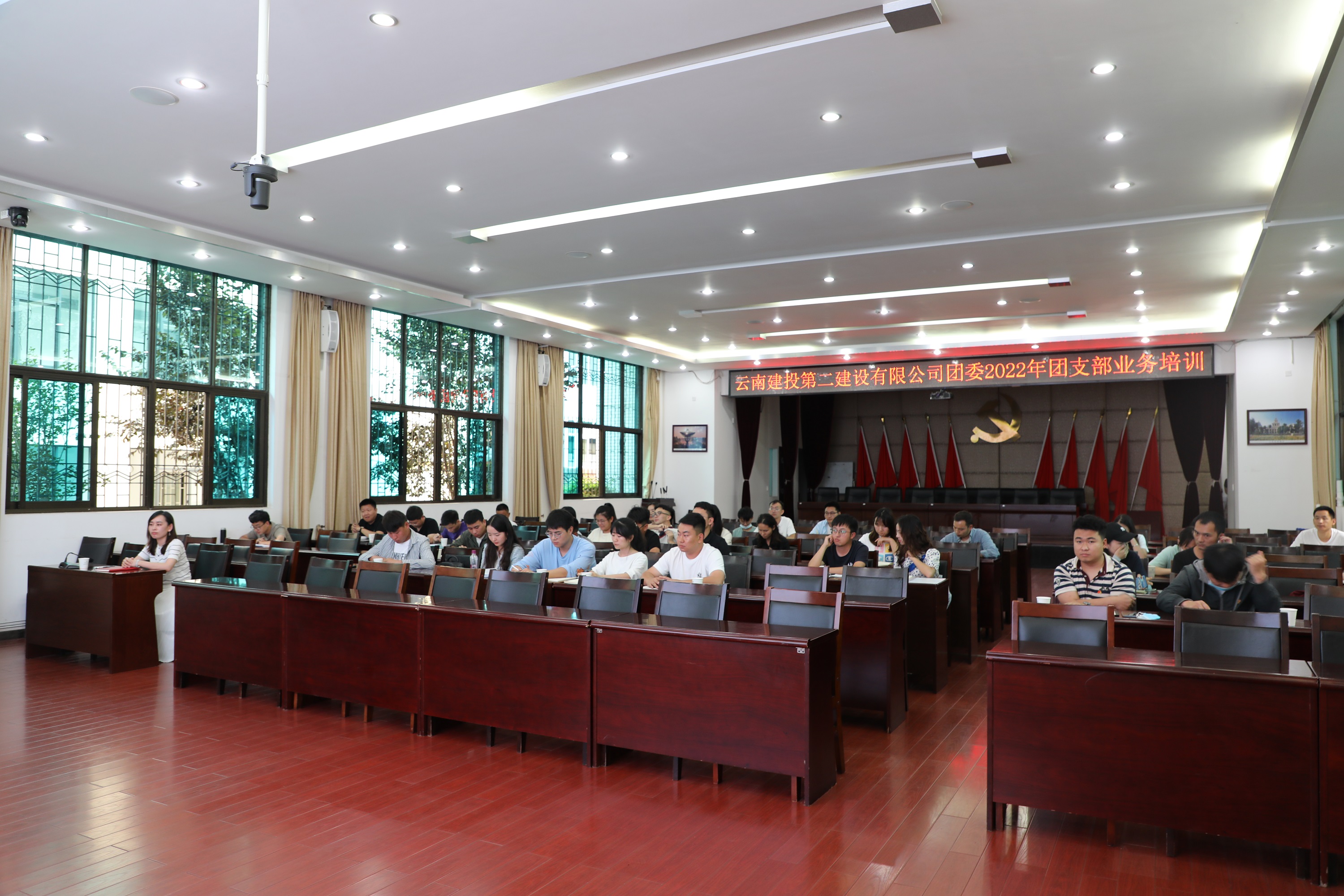 【青年園地】公司團委組織開展團支部業(yè)務(wù)培訓(xùn)