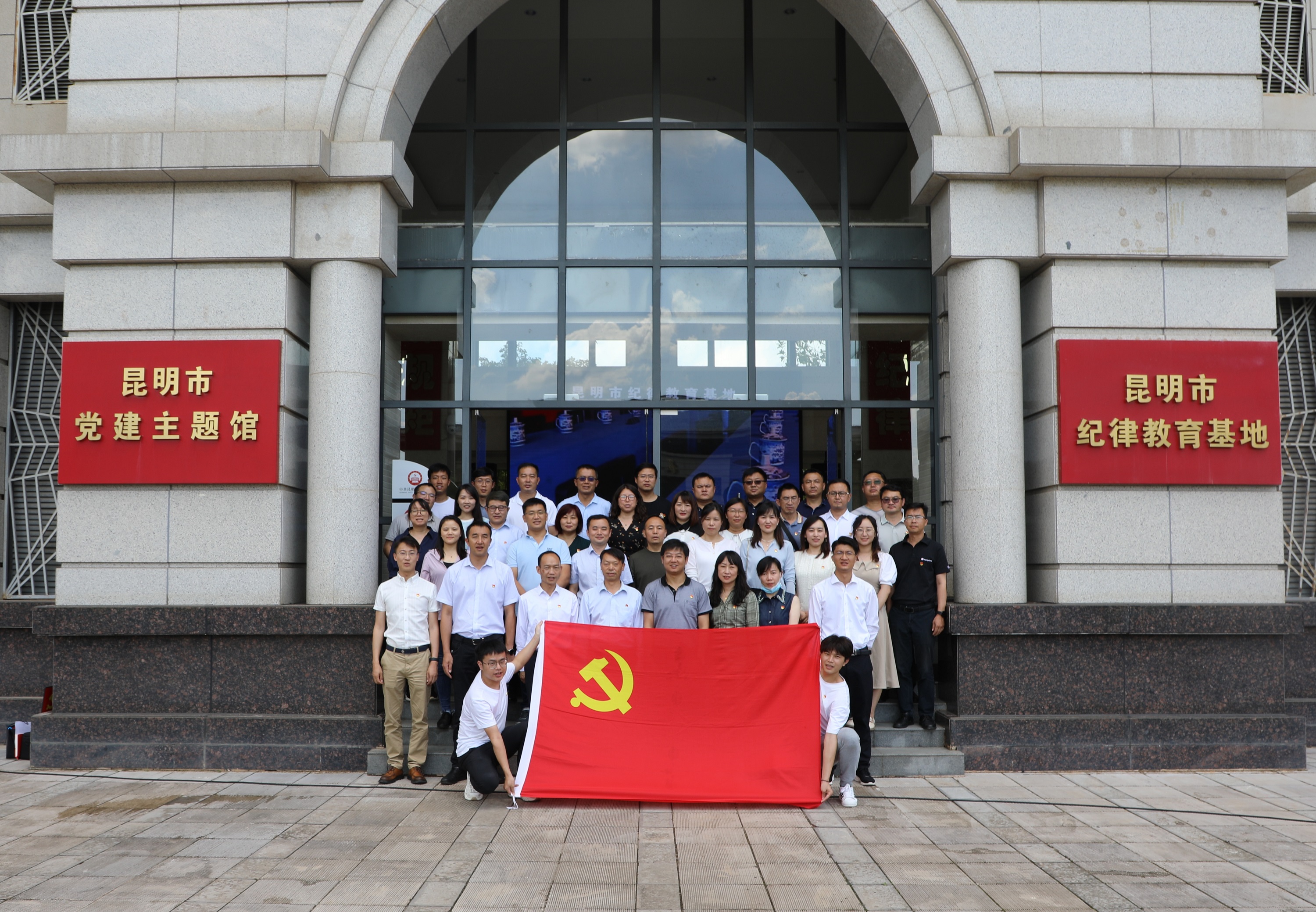 【公司要聞】公司黨委開(kāi)展“奮進(jìn)新時(shí)代 獻(xiàn)禮二十大”主題教育活動(dòng)