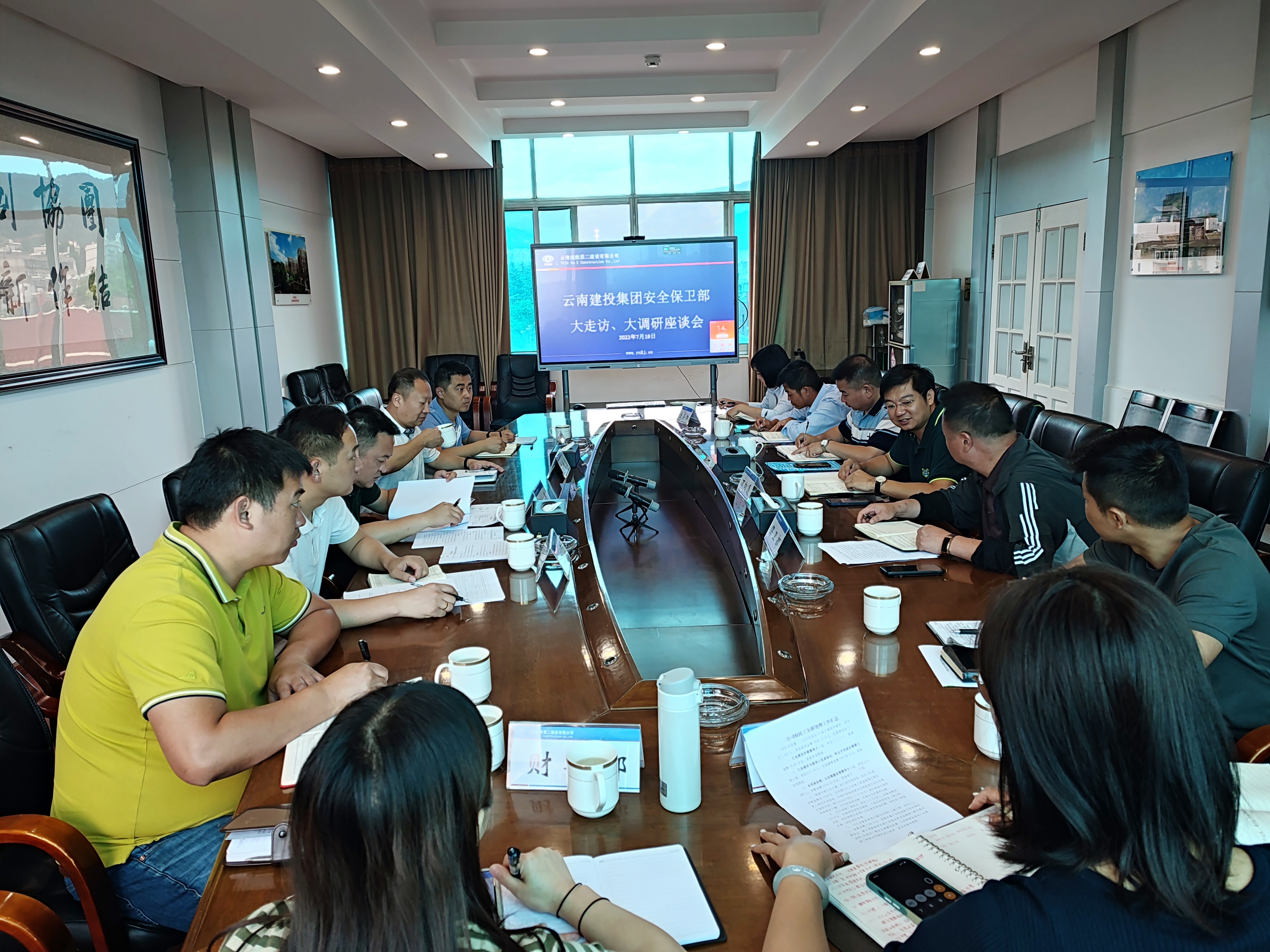 【調(diào)研檢查】集團(tuán)安全保衛(wèi)部到公司開展大走訪、大調(diào)研工作