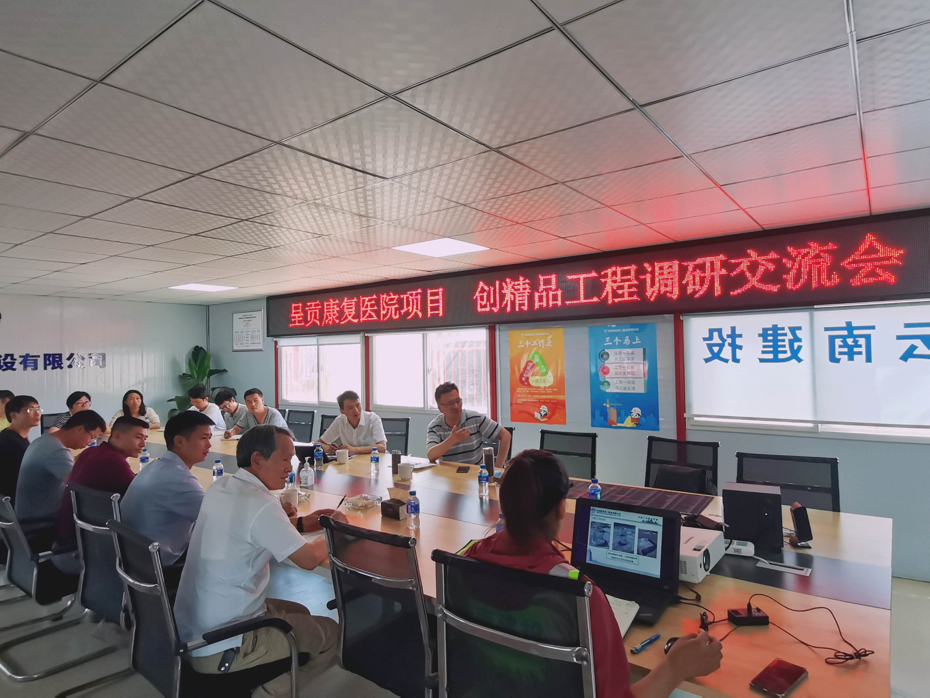 【調(diào)研檢查】集團(tuán)總工辦（技術(shù)中心）到呈貢康復(fù)醫(yī)院項(xiàng)目開展創(chuàng)精品工程調(diào)研交流會