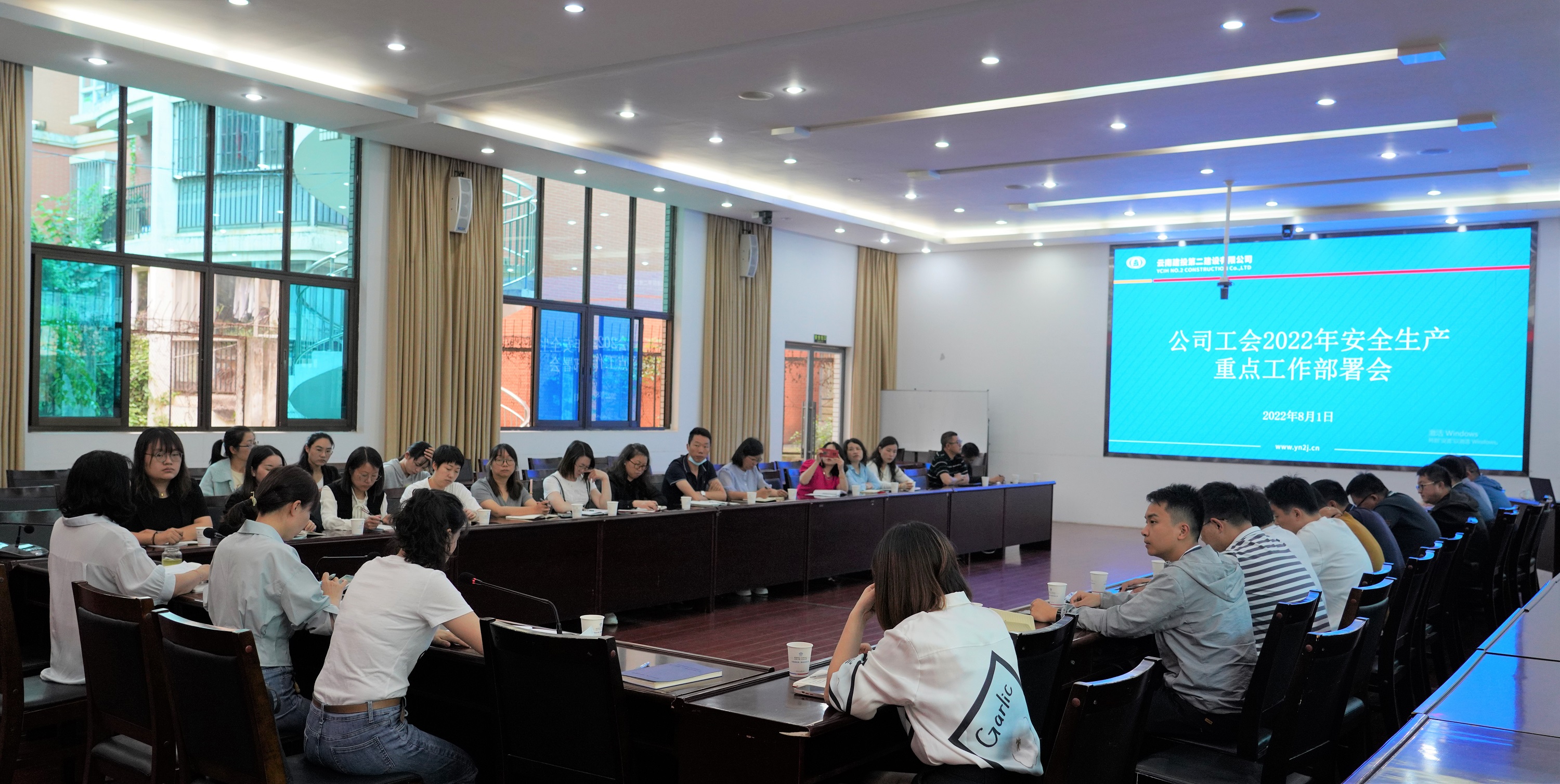 【公司動態(tài)】強抓安全生產(chǎn)管理 強化工會責(zé)任落實  ——公司工會召開安全生產(chǎn)管理重點工作部署會議