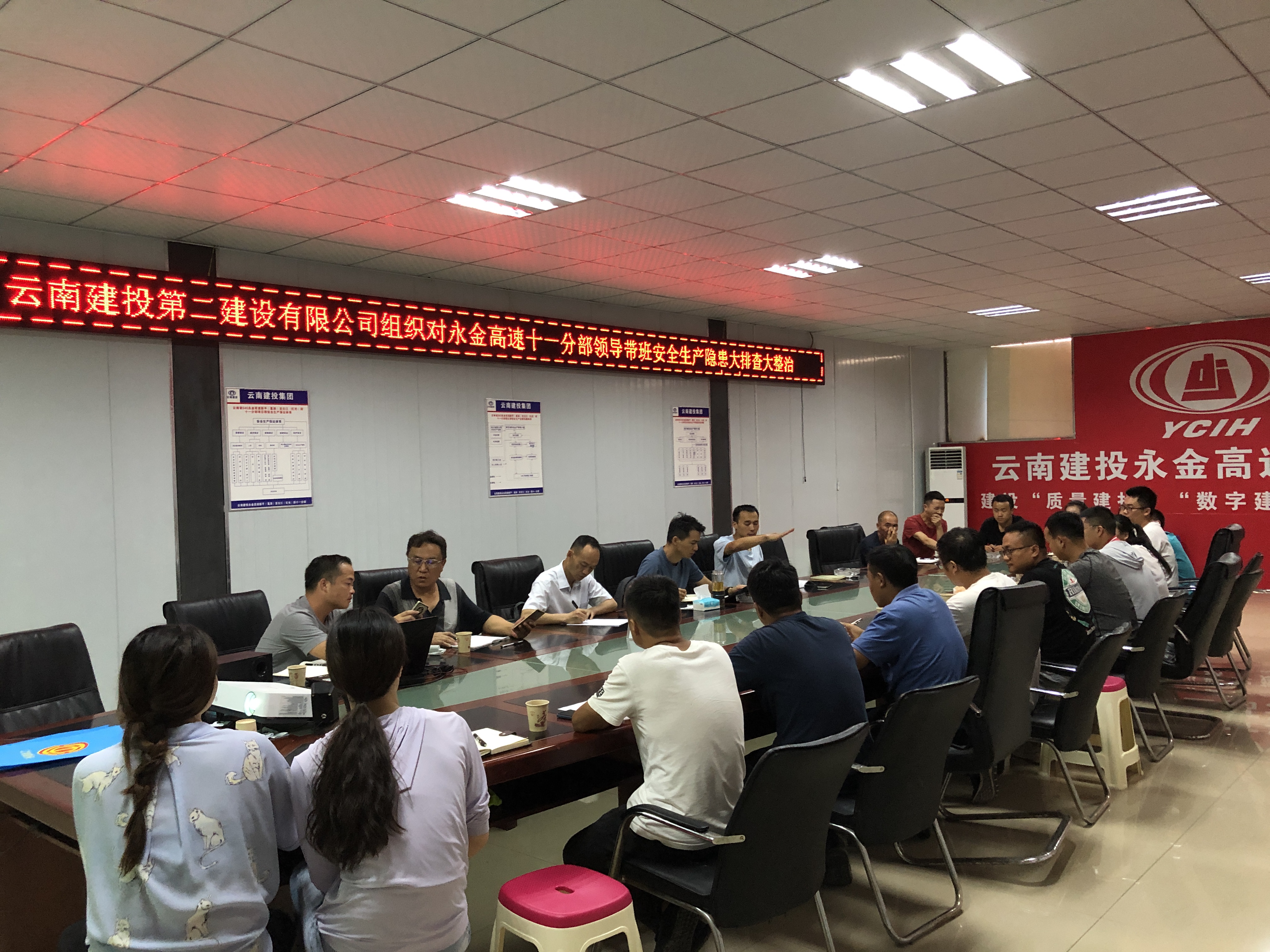 【貫徹一線工作法】董學(xué)友到永金高速項目開展安全隱患大排查大整治工作