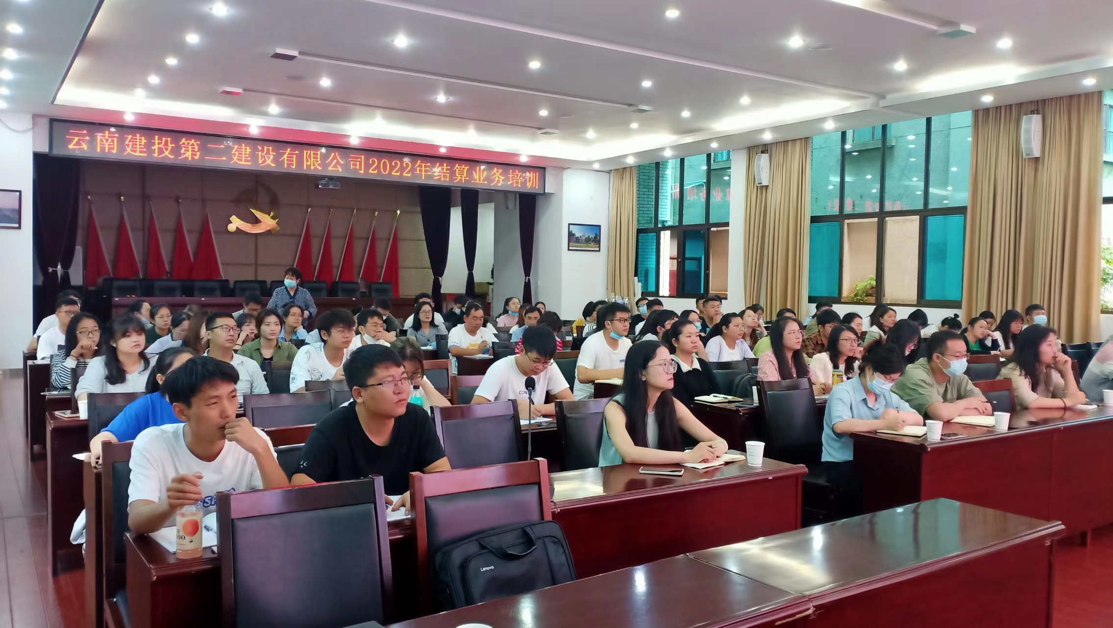 【公司動(dòng)態(tài)】公司組織開展2022年結(jié)算業(yè)務(wù)培訓(xùn)