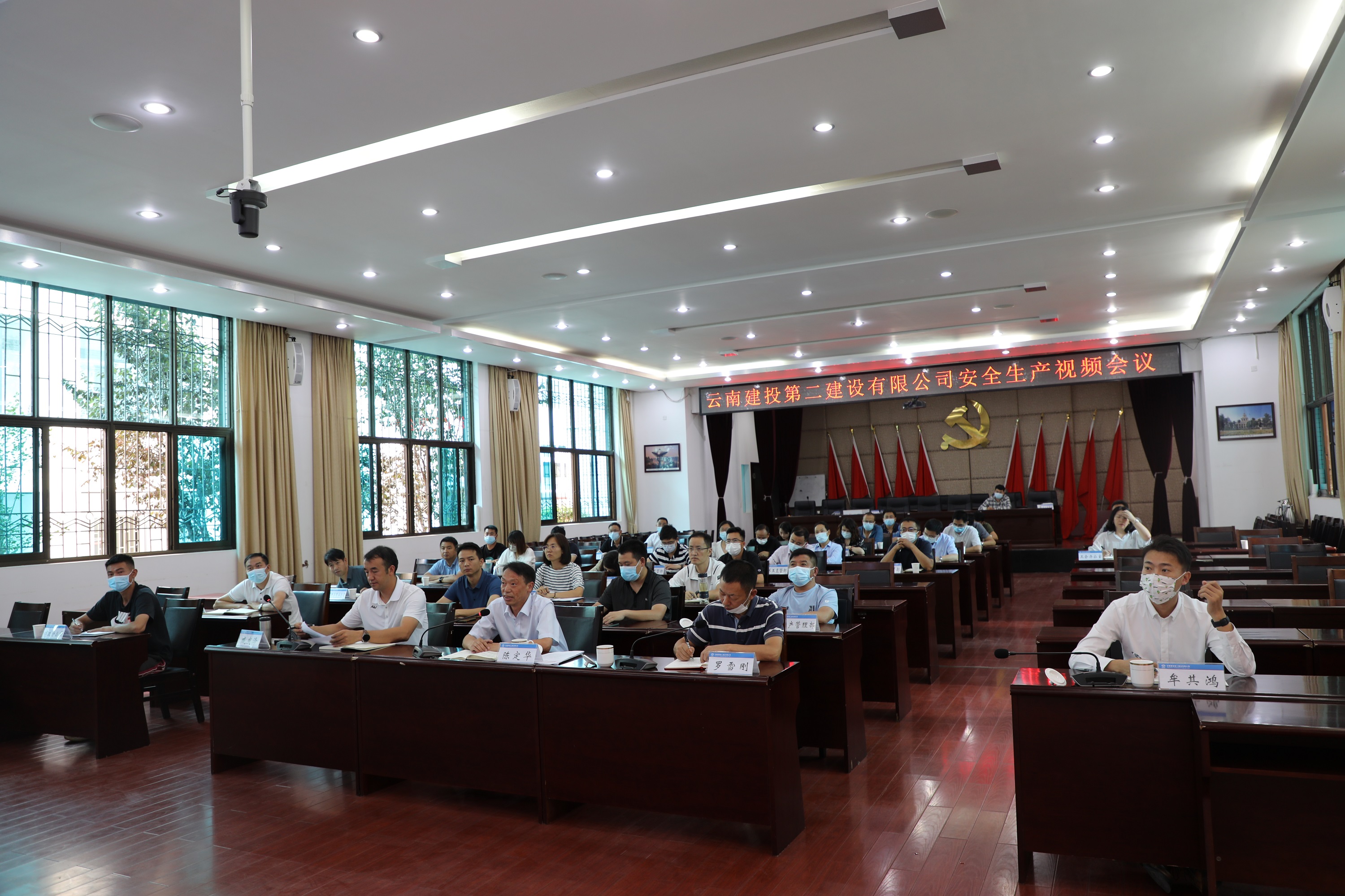 【公司動(dòng)態(tài)】公司召開(kāi)安全生產(chǎn)再安排、再部署和再落實(shí)視頻會(huì)議