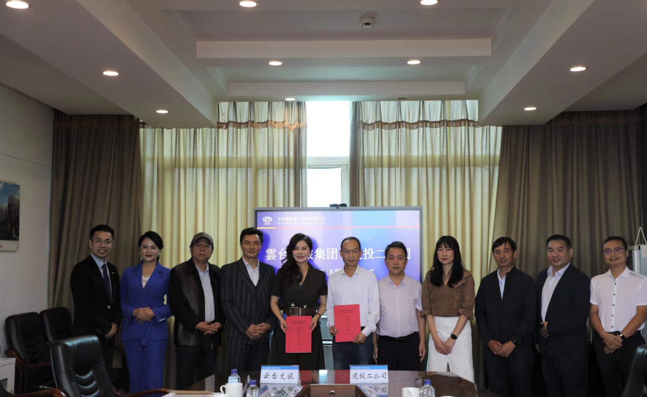 【公司動(dòng)態(tài)】雲(yún)臺(tái)文旅集團(tuán)副董事長(zhǎng)、總裁嚴(yán)夢(mèng)云一行到公司開(kāi)展座談交流會(huì)暨簽約儀式