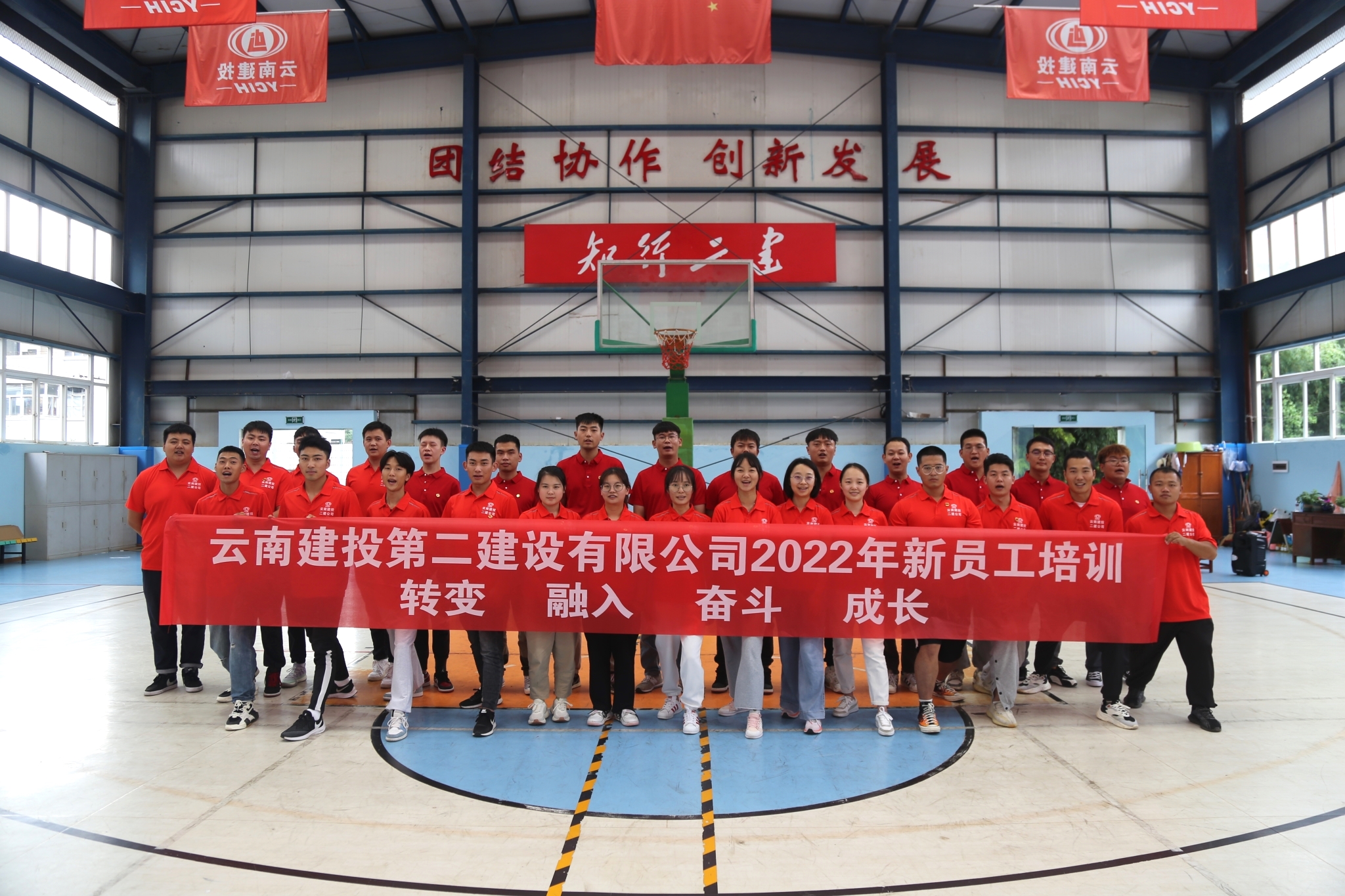 揚帆起航 “后浪”可期！公司2022屆新員工入職培訓(xùn)圓滿結(jié)束