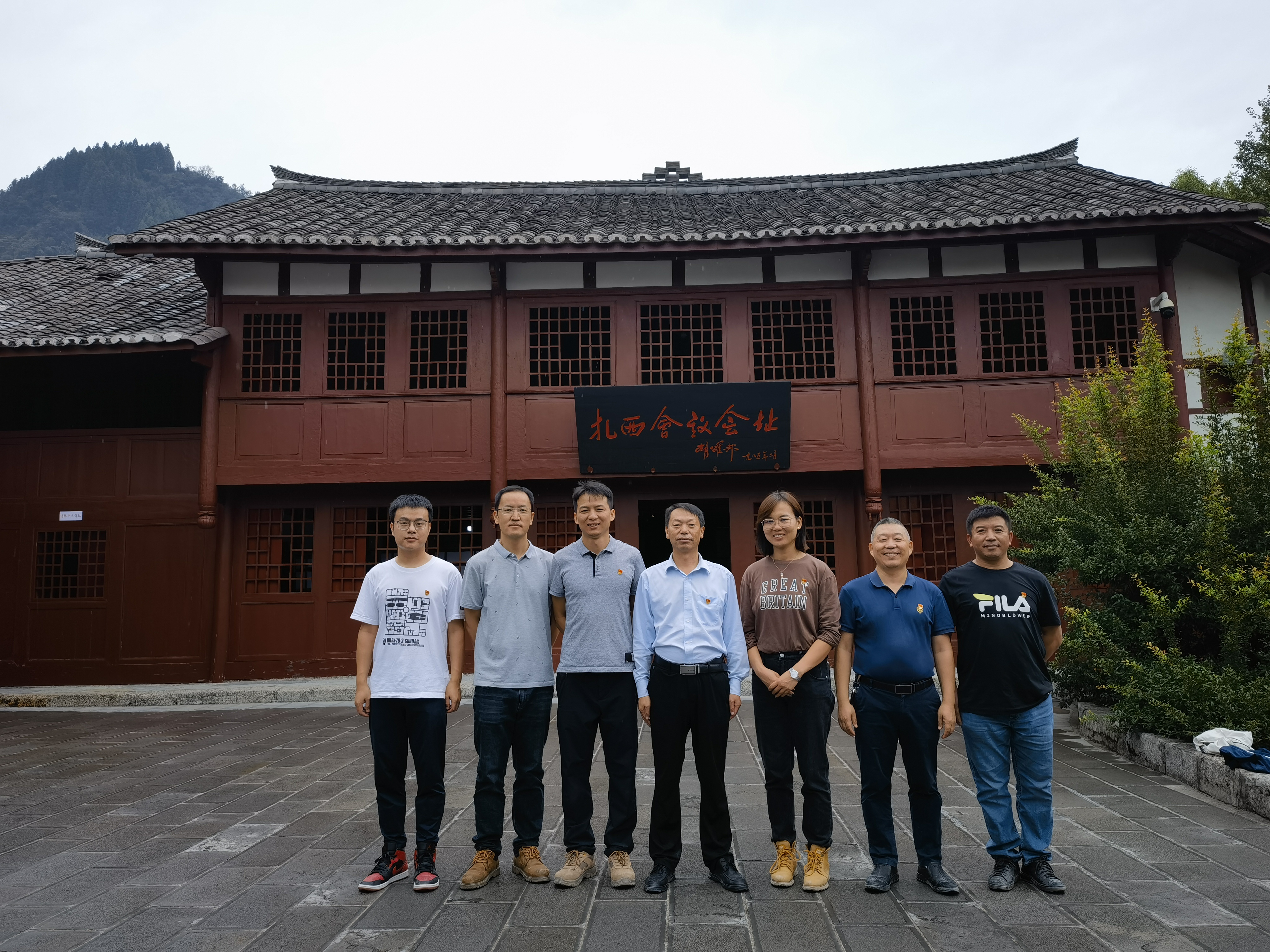 【學(xué)史悟思】陳定華一行到威信縣扎西會議舊址參觀