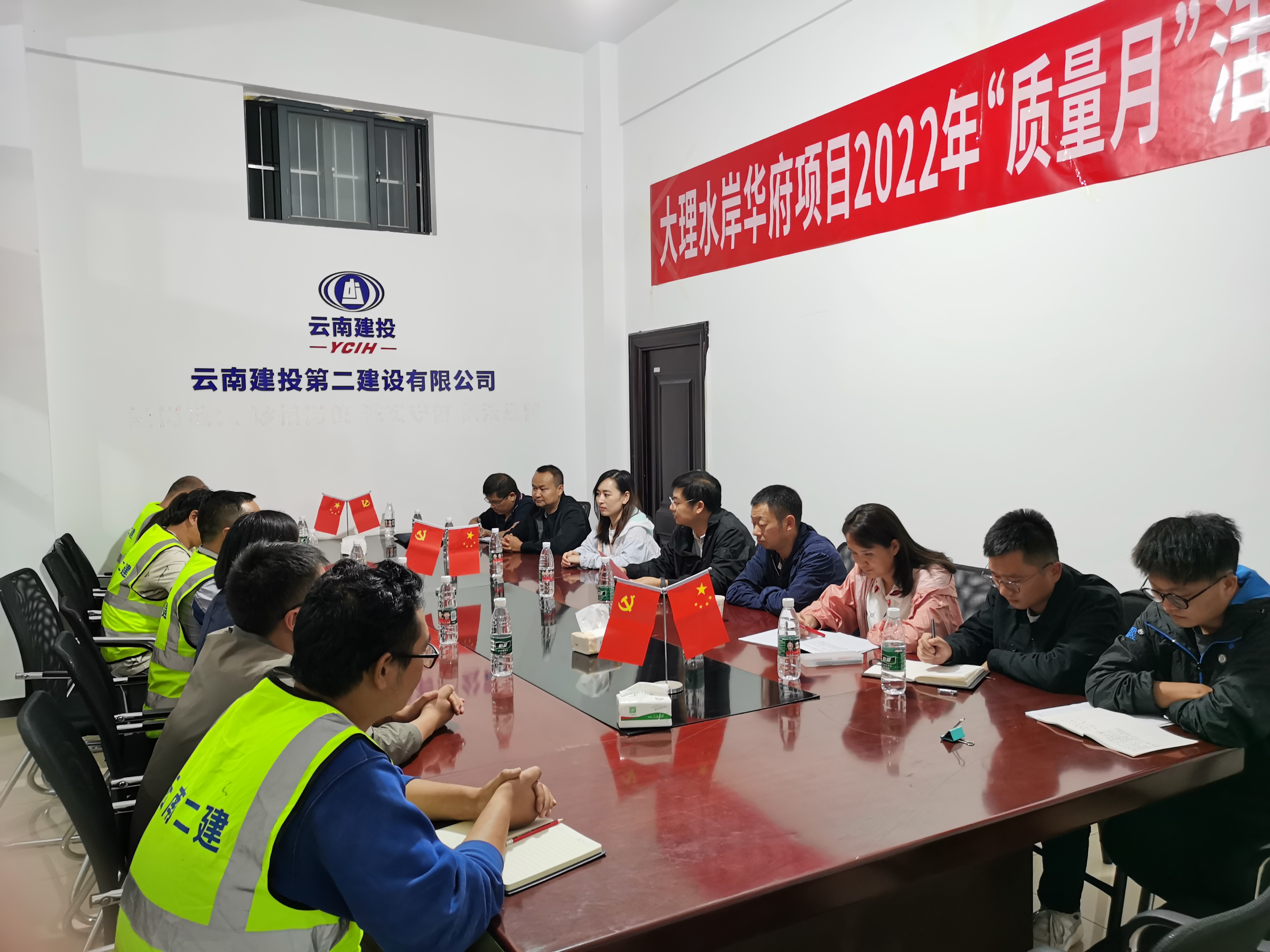 【貫徹一線工作法】萬向遵到大理水岸華府項目開展安全大排查大整治工作