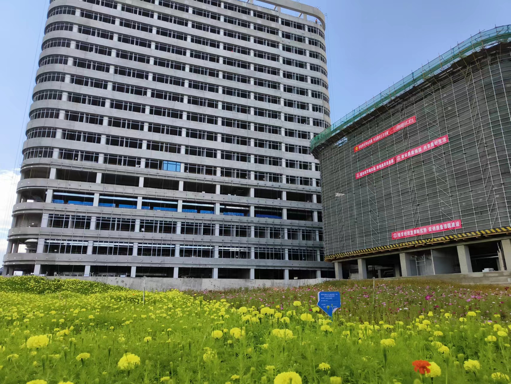 打造“綠色工地”新樣本 項目現(xiàn)場成花園