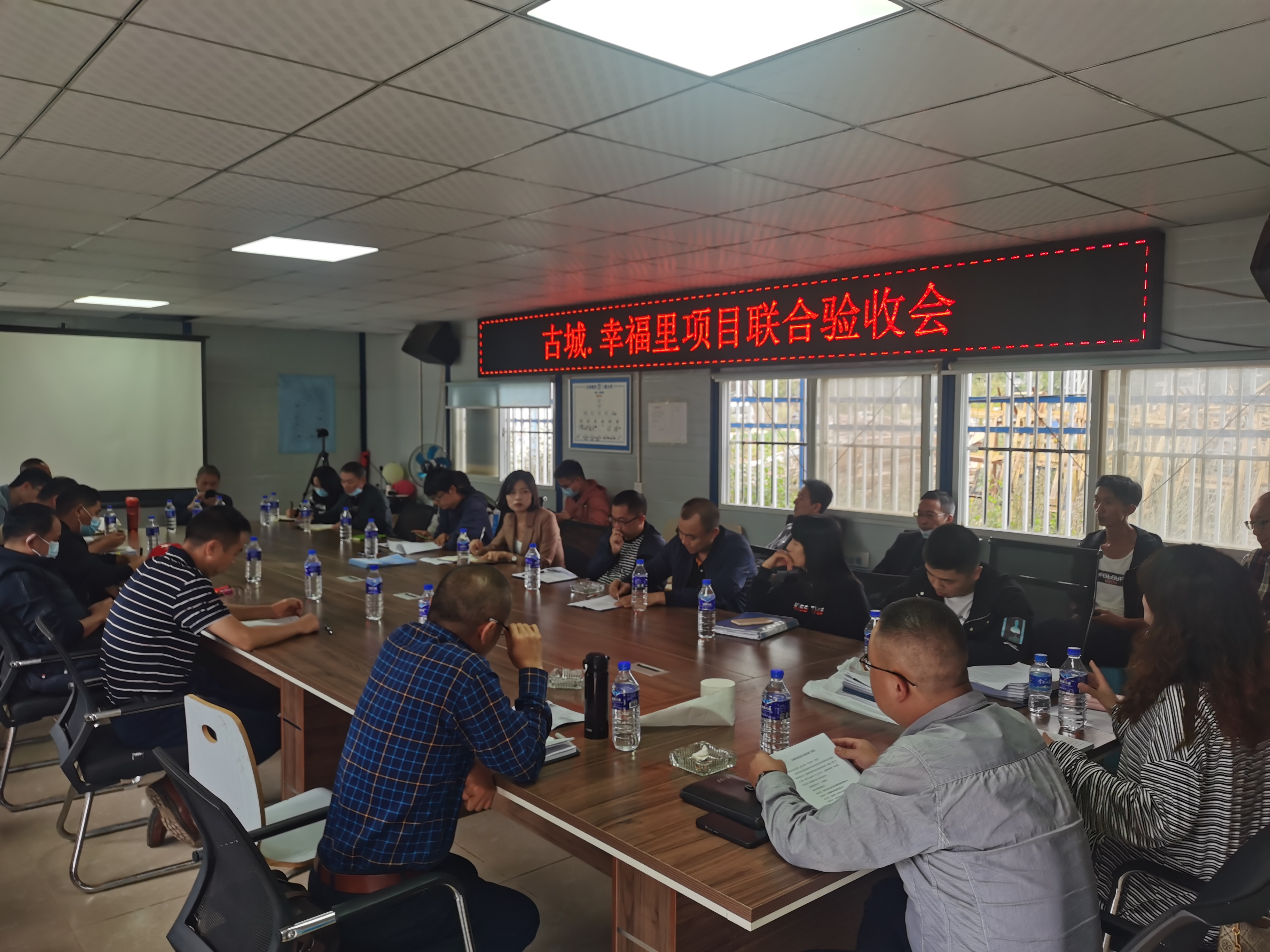 【基層動態(tài)】古城幸福里項目順利通過竣工驗收