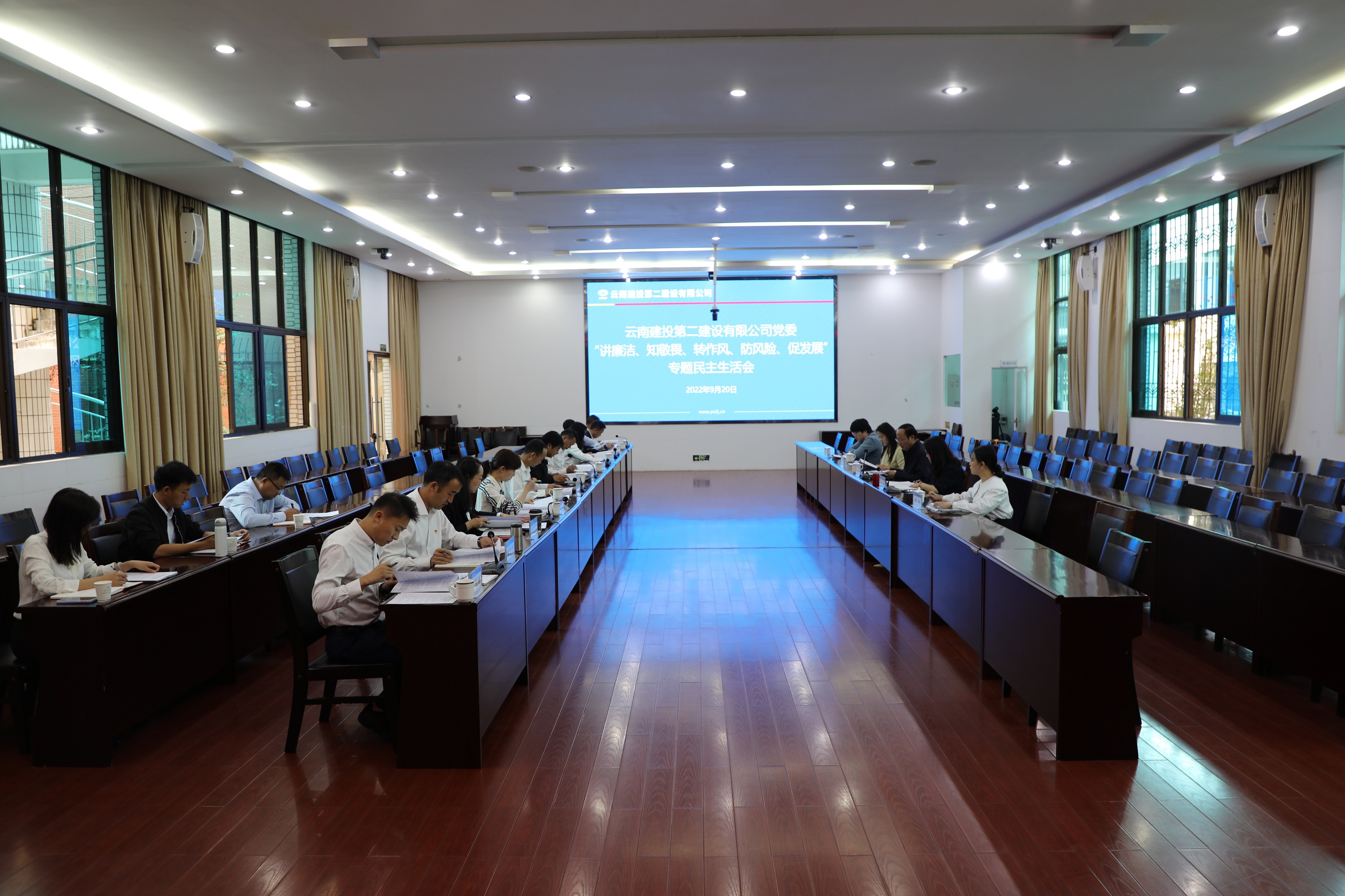 【公司要聞】公司黨委召開“講廉潔、知敬畏、轉(zhuǎn)作風(fēng)、防風(fēng)險(xiǎn)、促發(fā)展”專題民主生活會(huì)