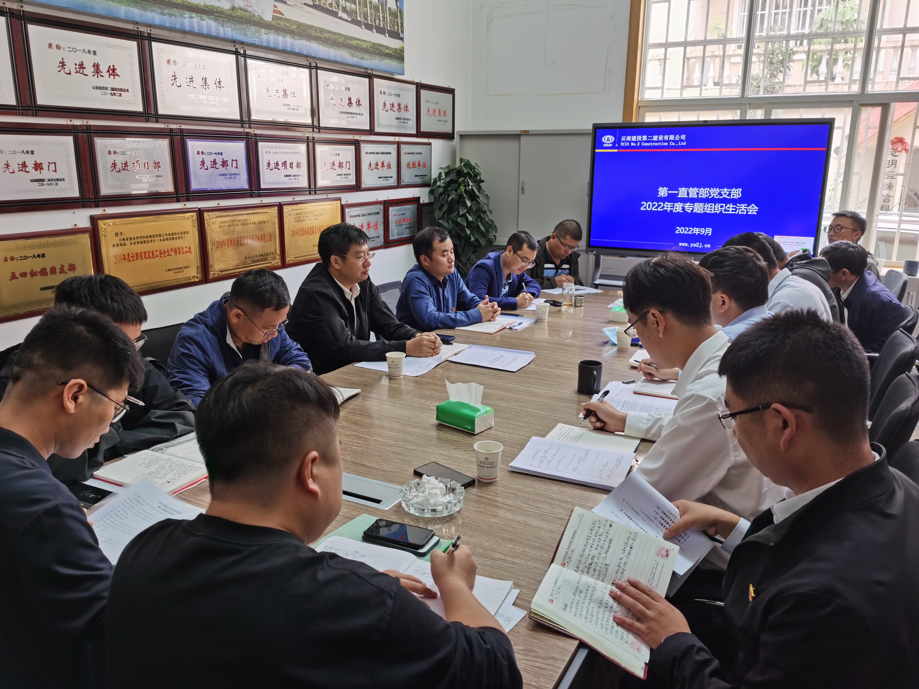 【組織生活會(huì)】萬向遵到第一直管部黨支部督導(dǎo)專題組織生活會(huì)并開展“國慶”節(jié)假日期間領(lǐng)導(dǎo)帶班綜合檢查