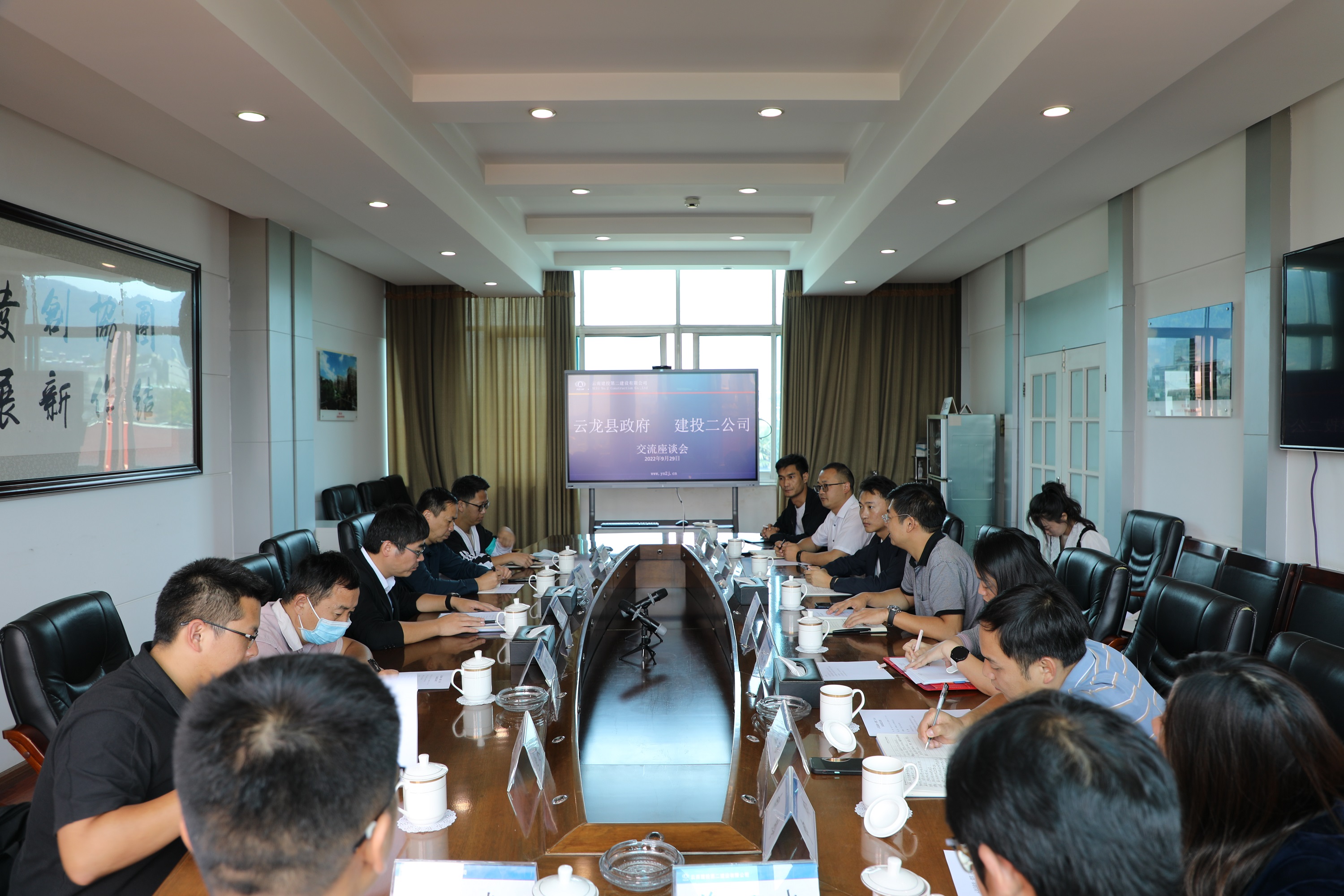 【公司動(dòng)態(tài)】公司與云龍縣政府開展交流座談會(huì)