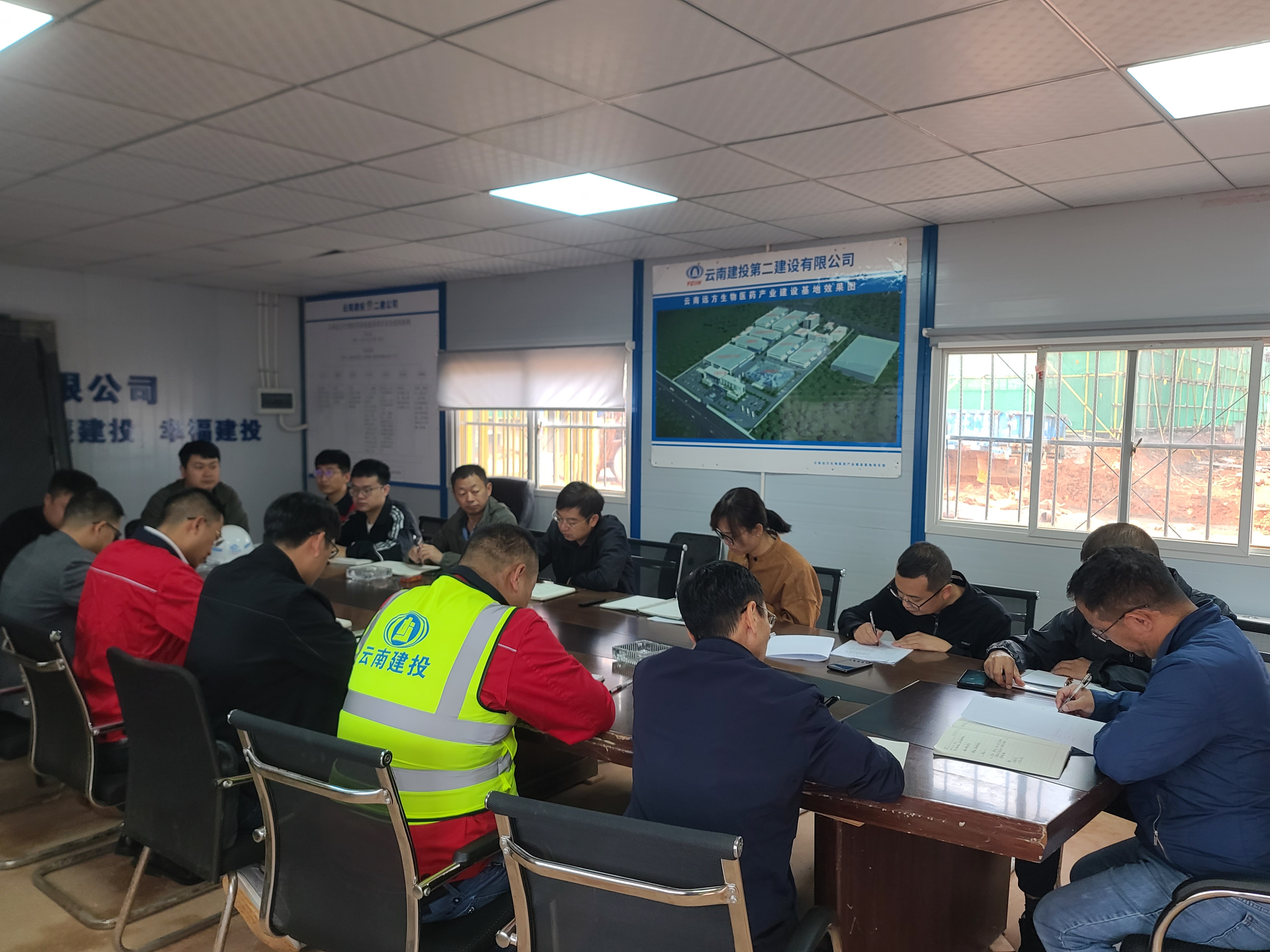 【貫徹一線工作法】萬向遵到云南遠(yuǎn)方生物醫(yī)藥產(chǎn)業(yè)基地建設(shè)項(xiàng)目開展“國慶”節(jié)假日期間領(lǐng)導(dǎo)帶班綜合檢查