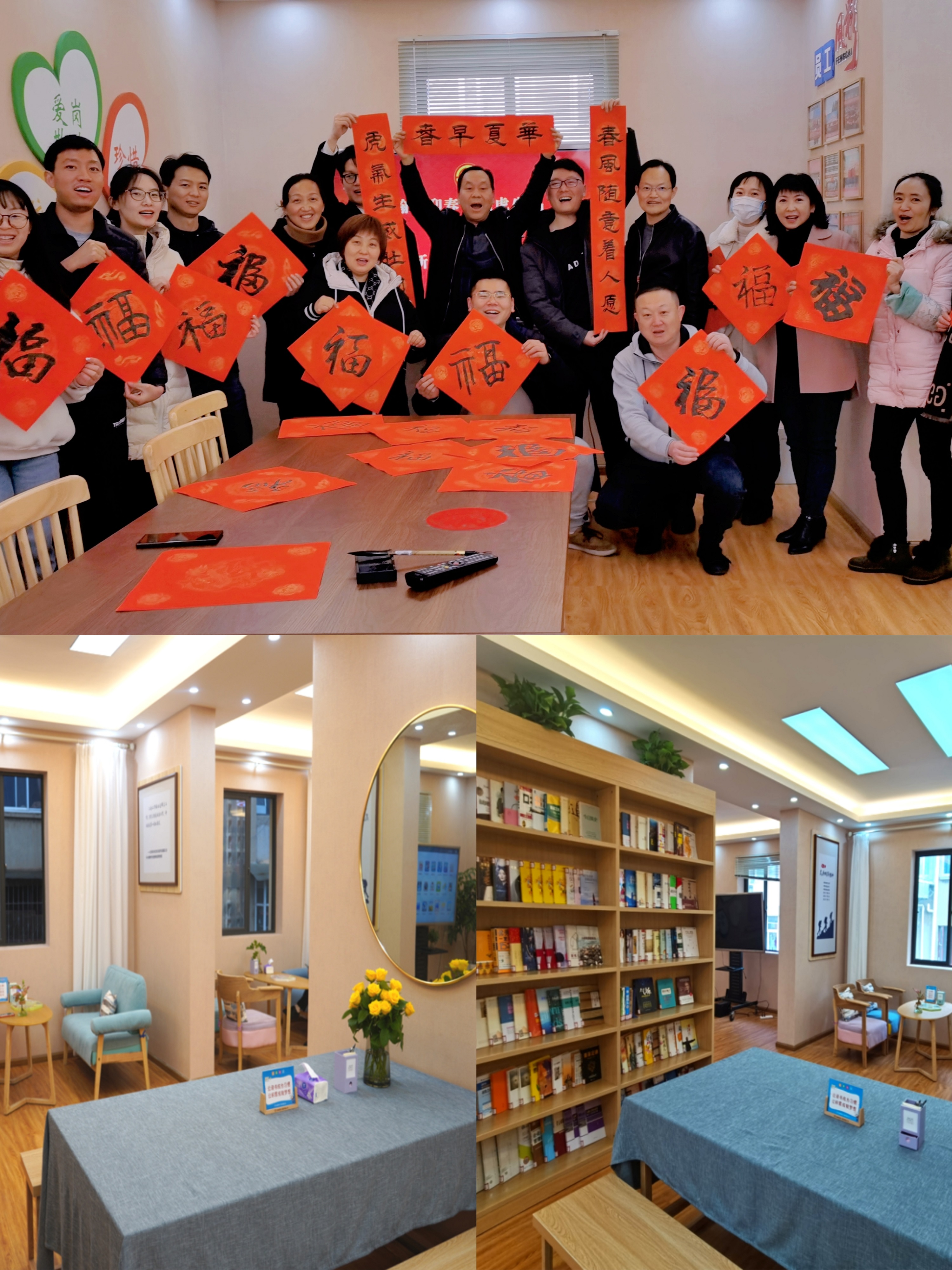 【創(chuàng)先爭優(yōu)】公司本部職工書屋獲評(píng)集團(tuán)2022年度職工書屋