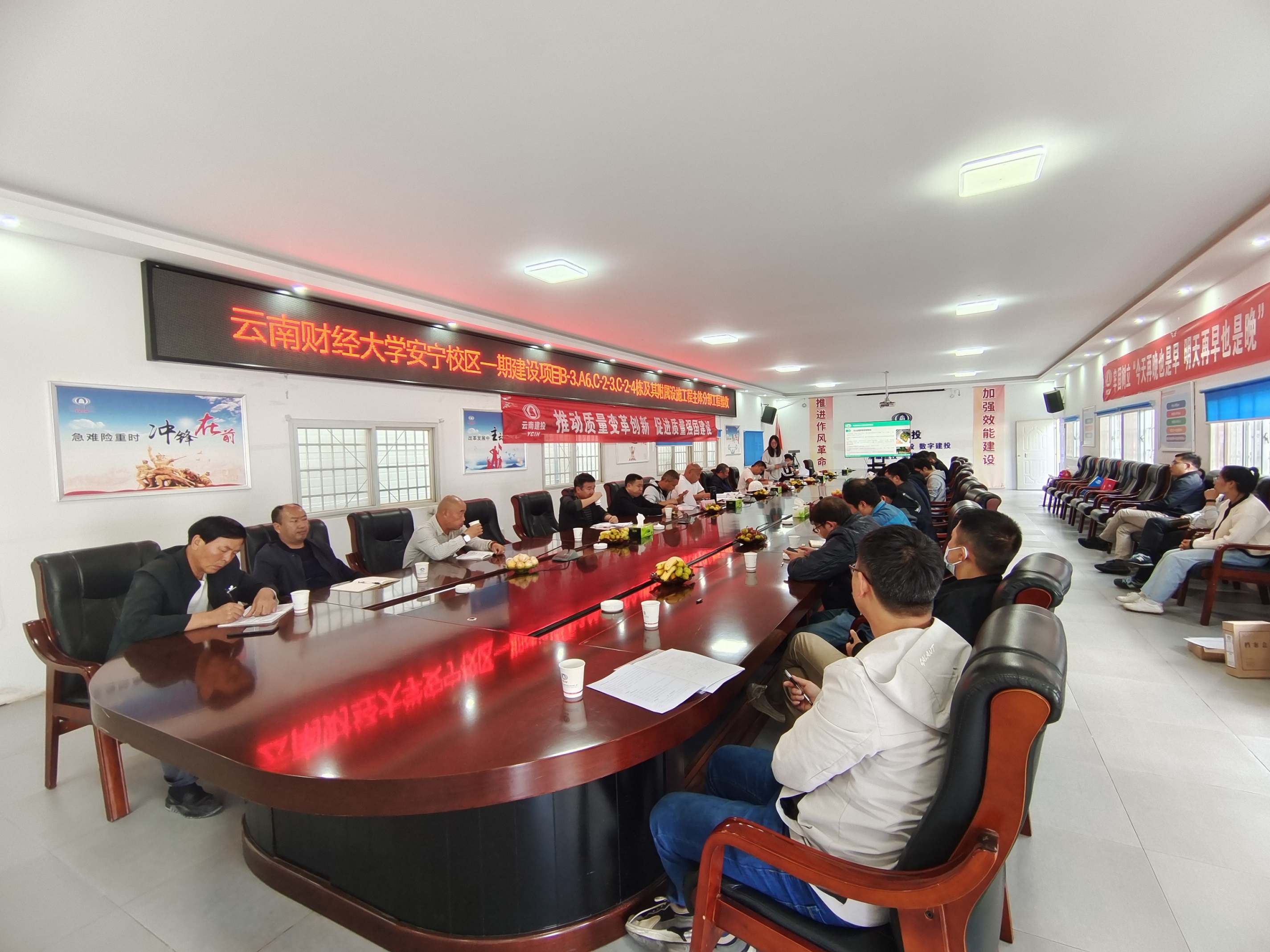 【決戰(zhàn)四季度】云南財(cái)經(jīng)大學(xué)安寧校區(qū)新四棟項(xiàng)目順利通過(guò)基礎(chǔ)、主體分部驗(yàn)收