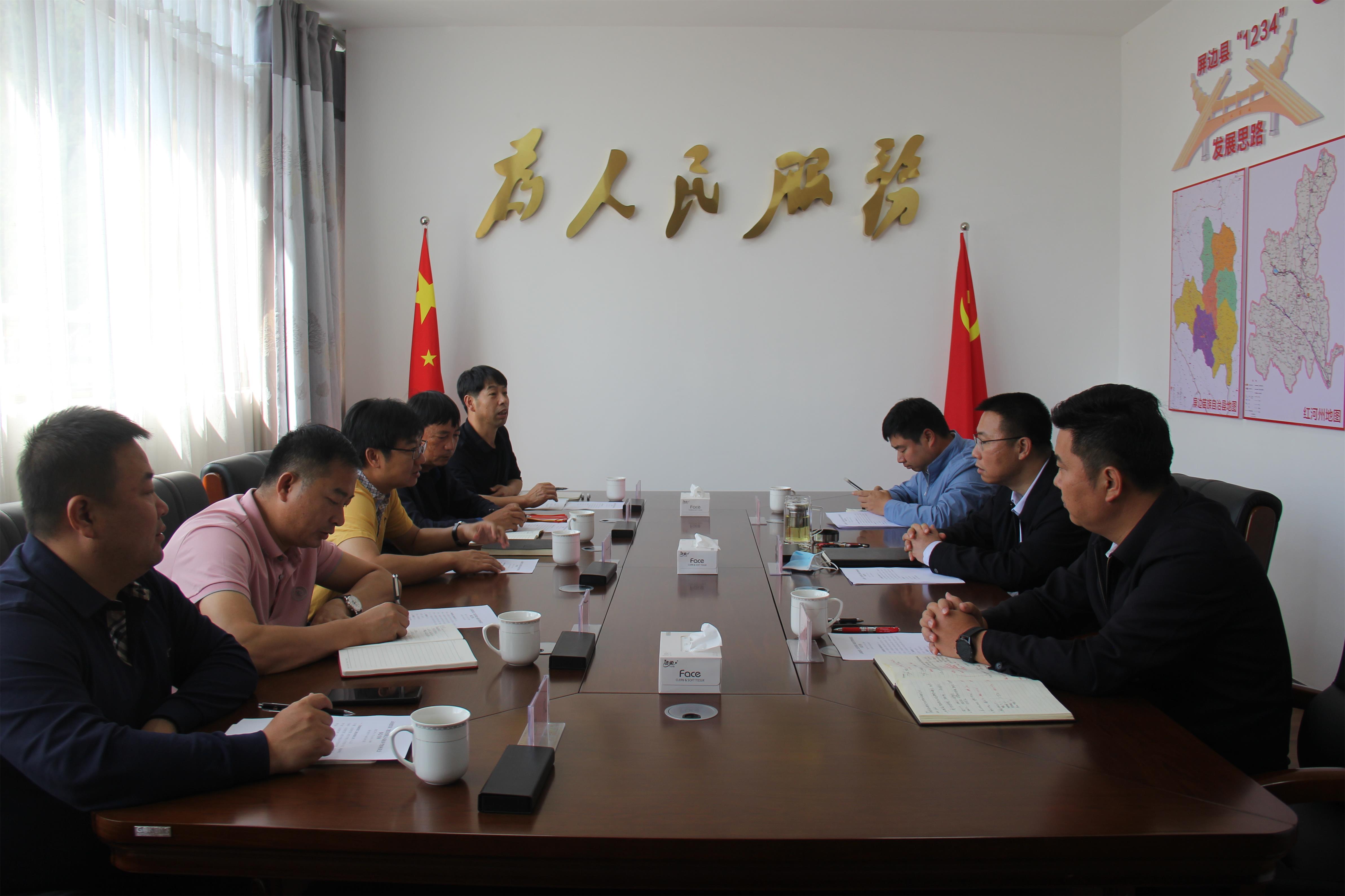  【公司動態(tài)】萬向遵一行到屏邊縣政府開展交流座談