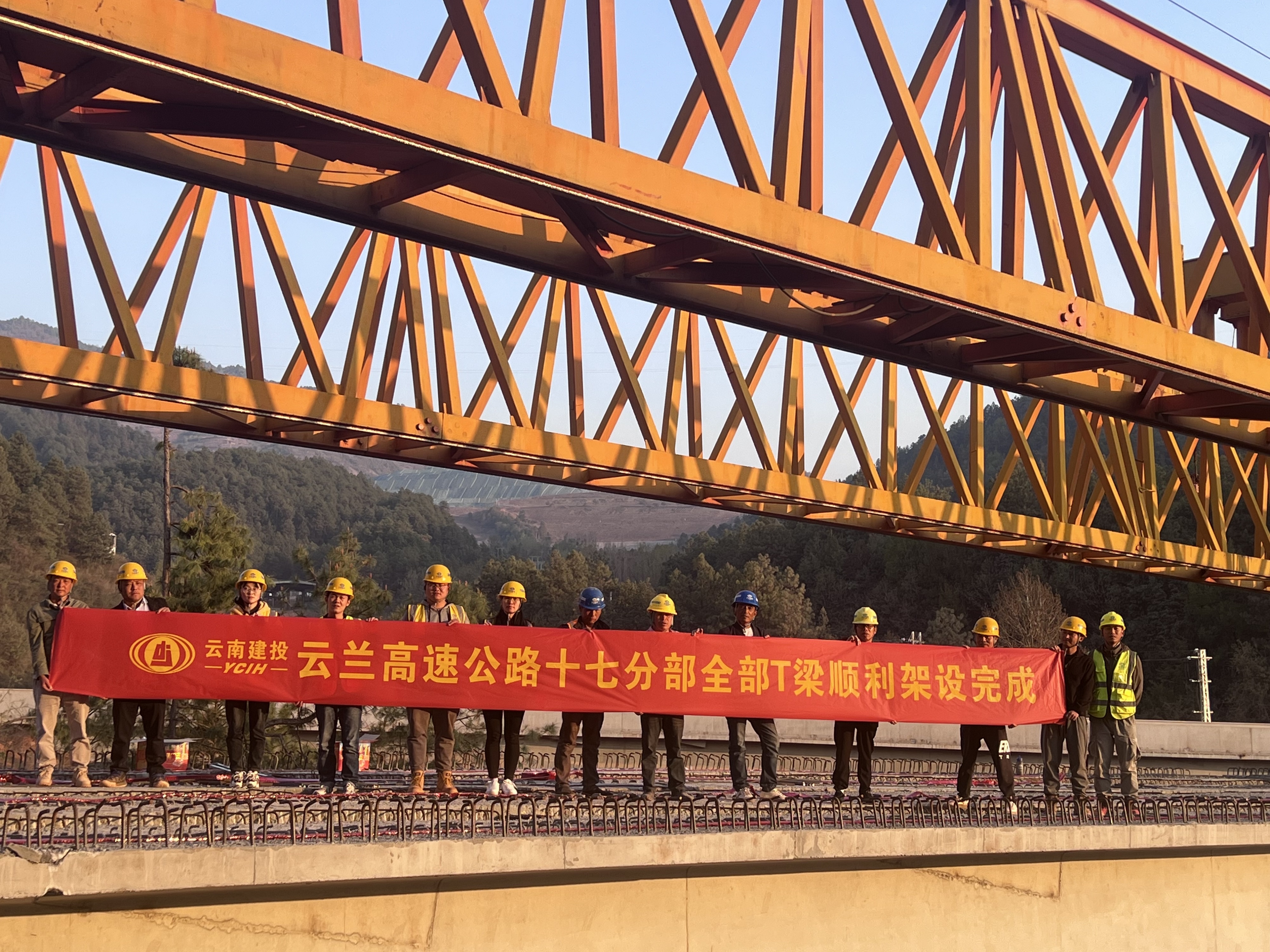 【項目動態(tài)】云蘭高速十七分部全部T梁順利架設完成