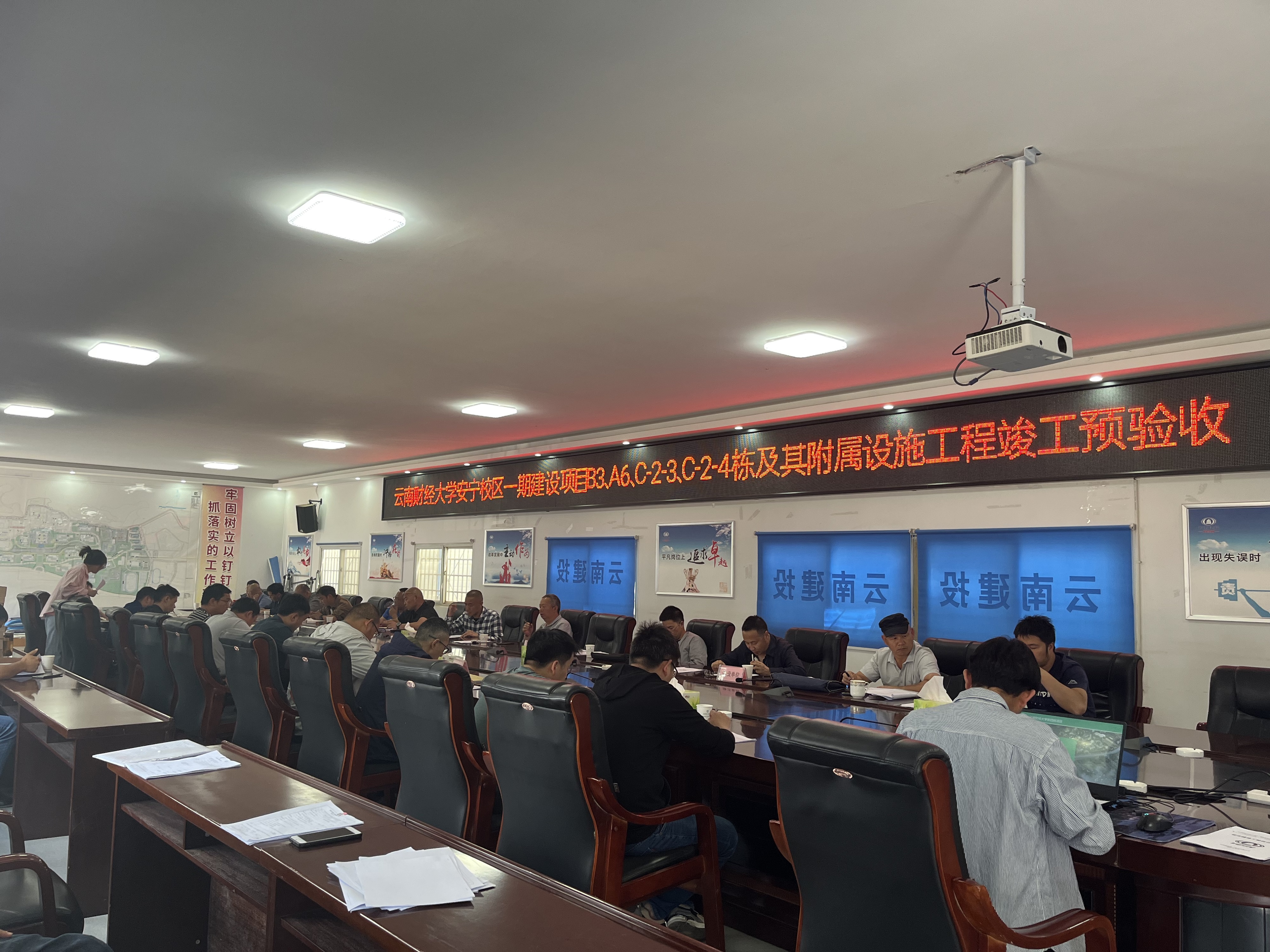 【項目動態(tài)】云南財經(jīng)大學安寧校區(qū)新四棟項目順利通過竣工預驗收