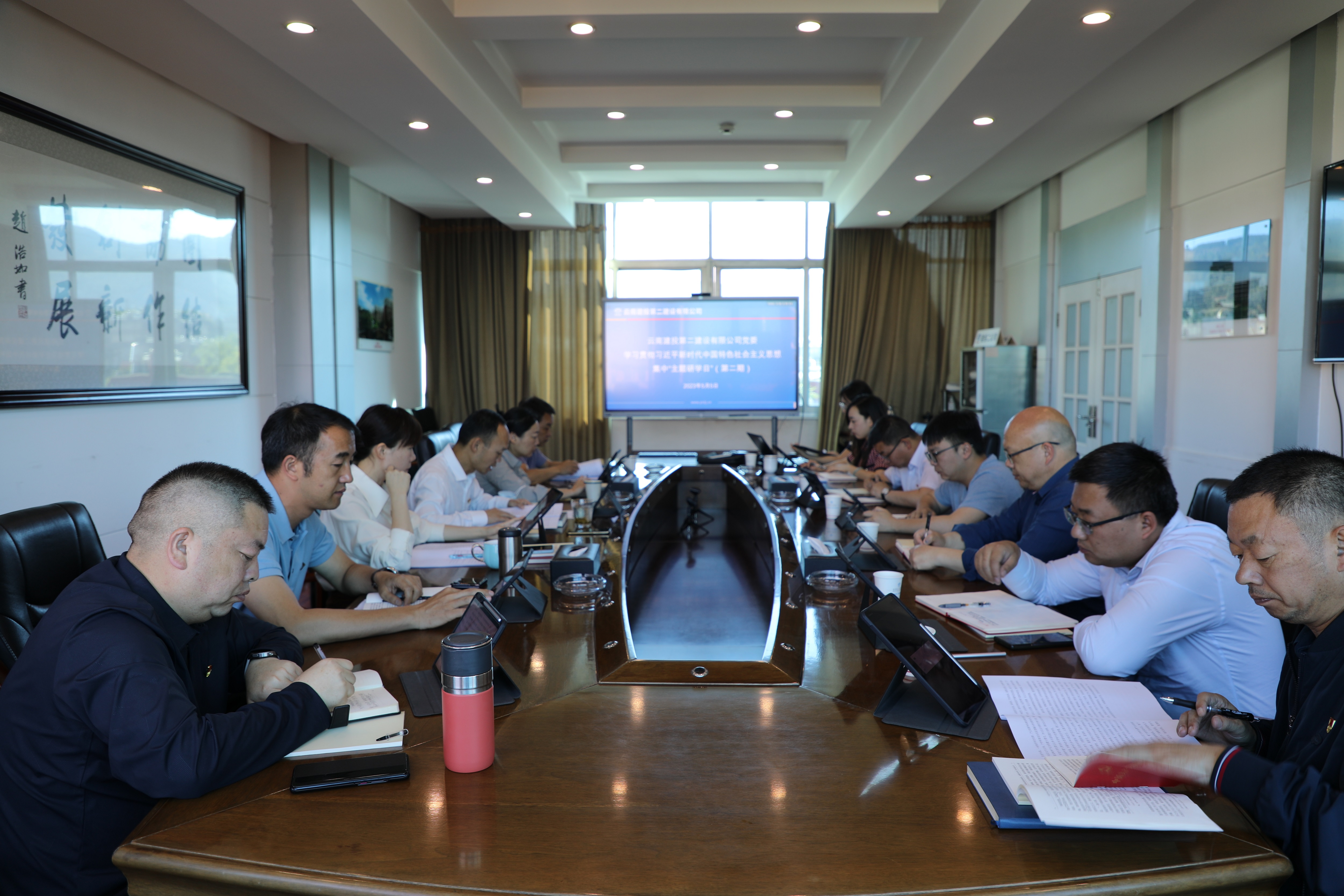 【公司要聞】公司黨委開展第2期主題教育集中“主題研學(xué)日”