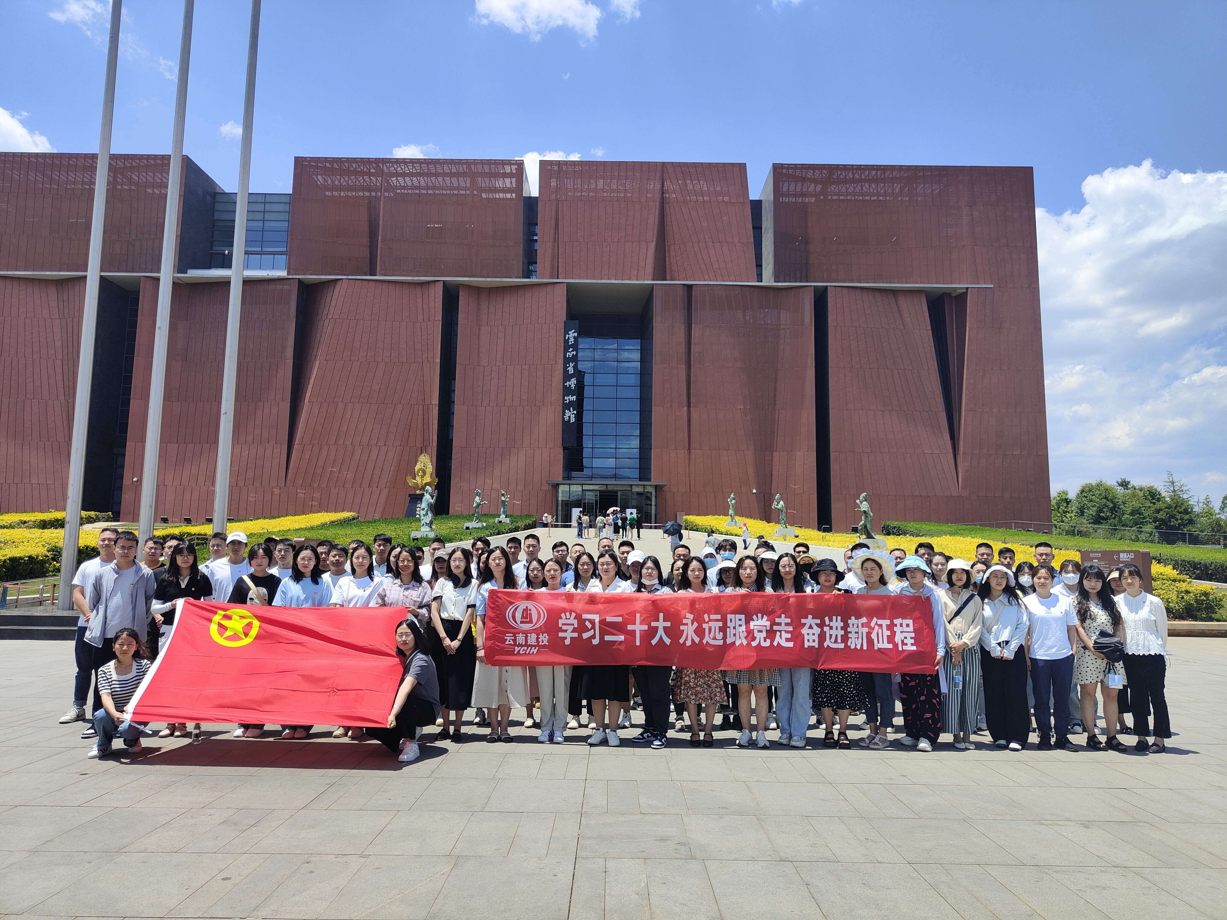 【青年園地】公司團(tuán)委聯(lián)合十五公司團(tuán)委、機(jī)安公司團(tuán)委組織開(kāi)展“學(xué)習(xí)二十大 永遠(yuǎn)跟黨走 奮進(jìn)新征程”主題團(tuán)日活動(dòng)