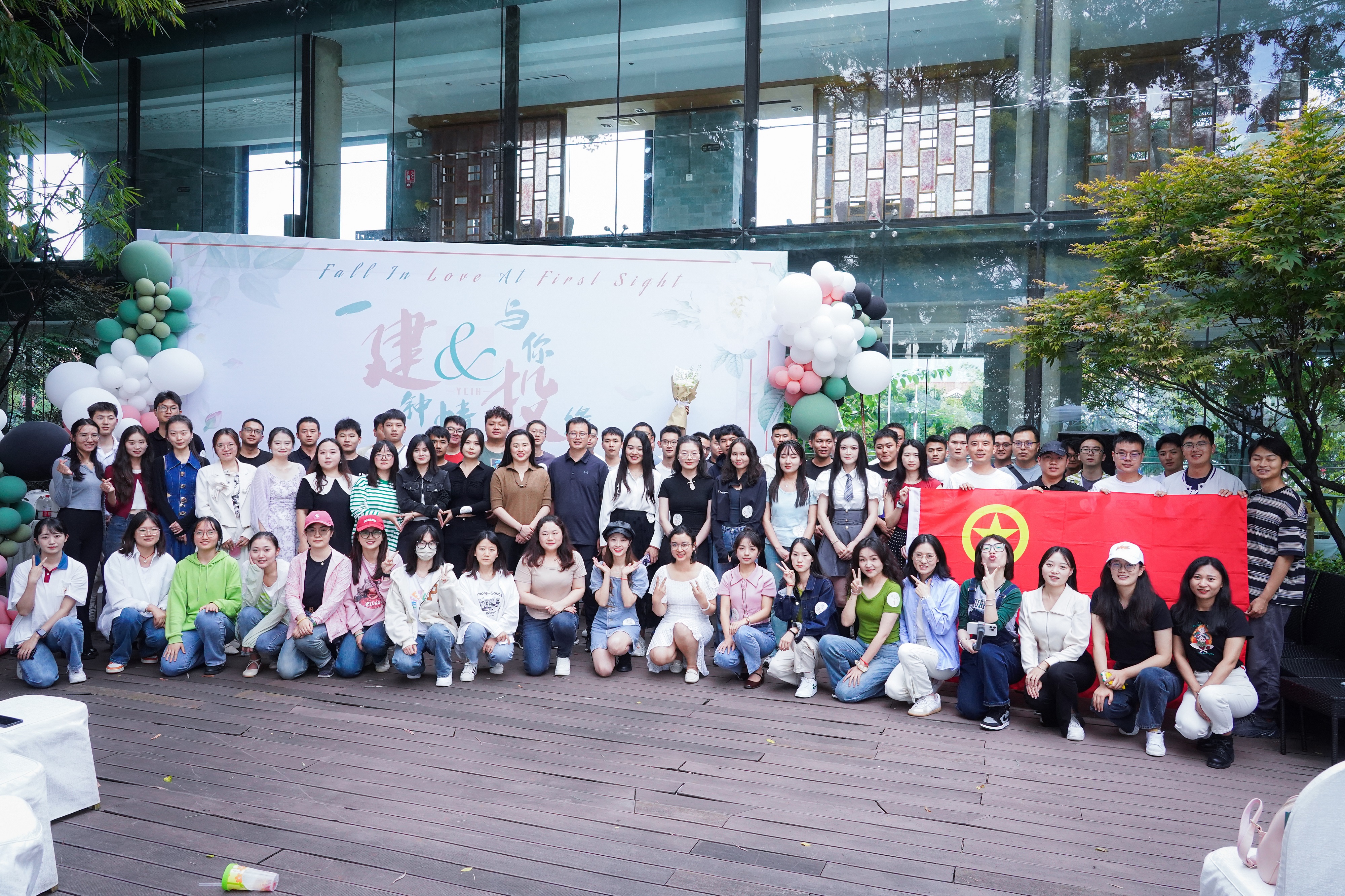 【青年園地】公司團(tuán)委聯(lián)合各兄弟單位舉辦一“建”鐘情 與你“投”緣 青年交友聯(lián)誼活動