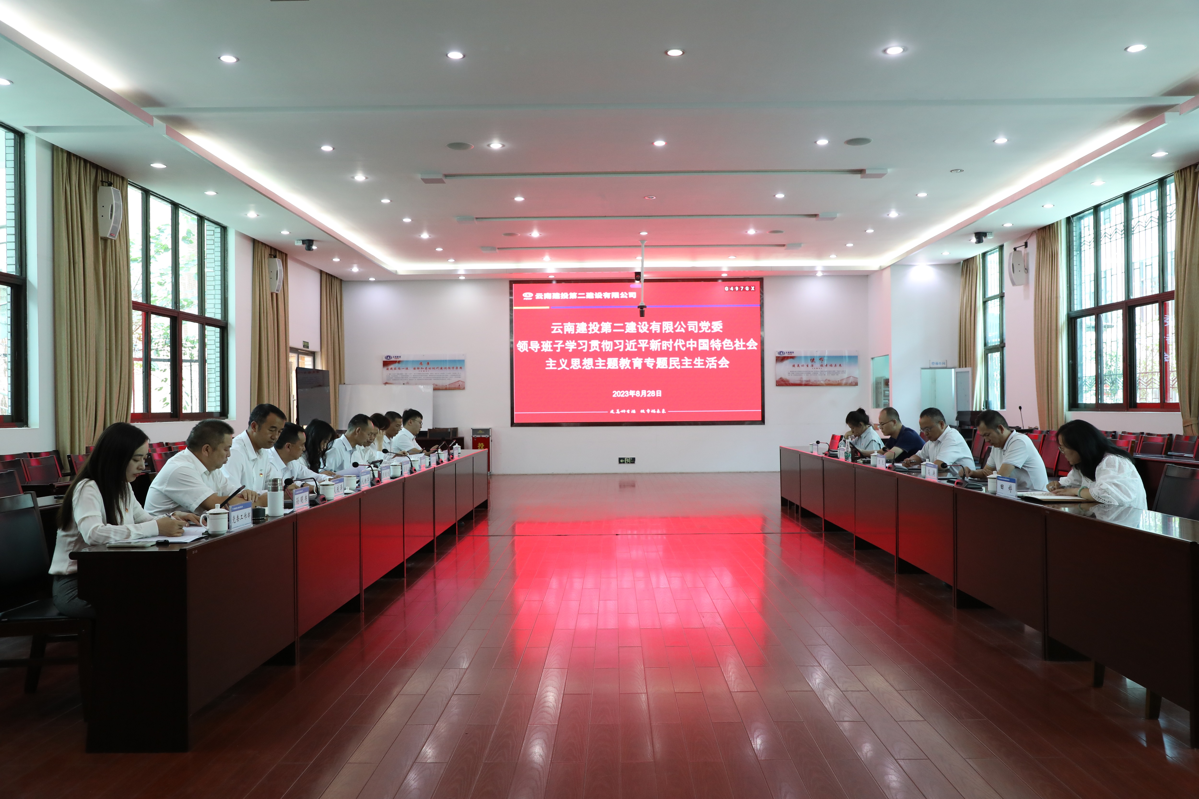 【公司要聞】公司黨委召開主題教育專題民主生活會(huì)