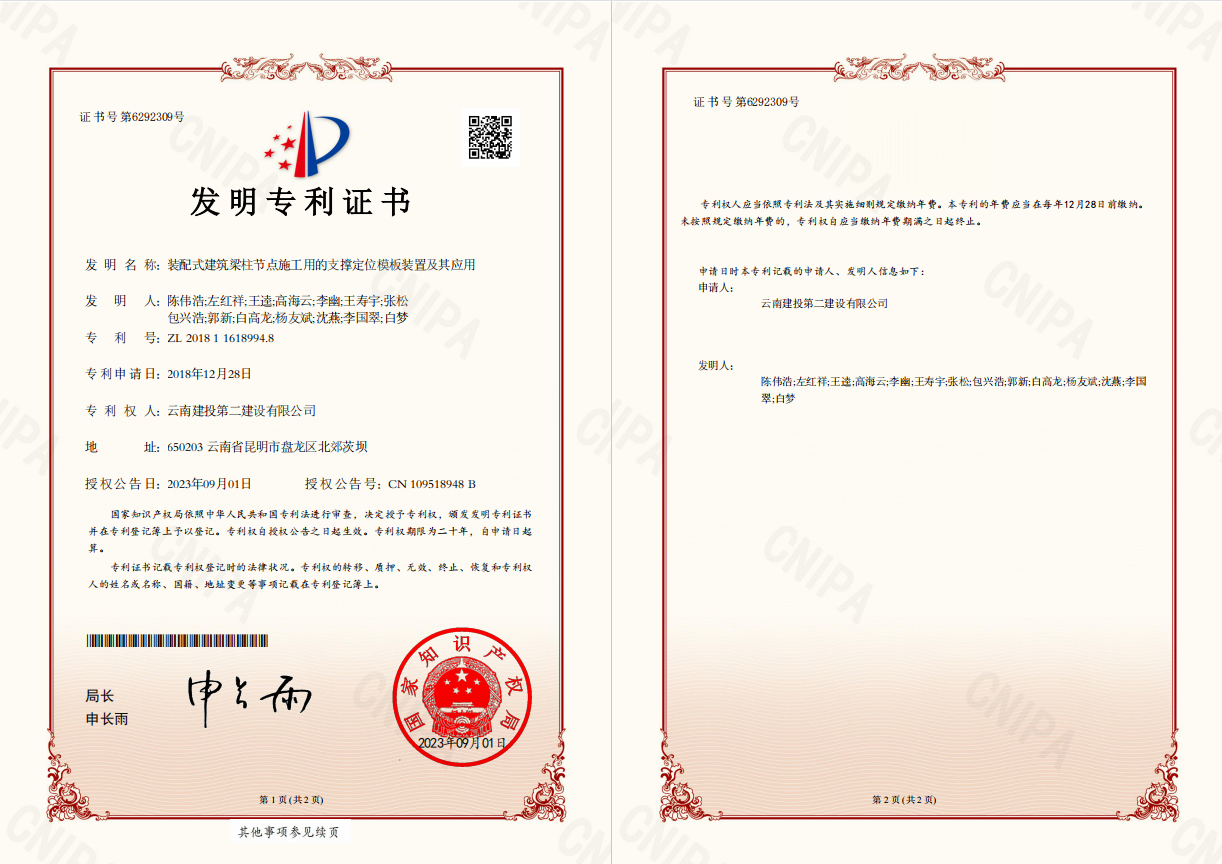 【公司動(dòng)態(tài)】公司職工創(chuàng)新工作室獲得一項(xiàng)國家發(fā)明專利