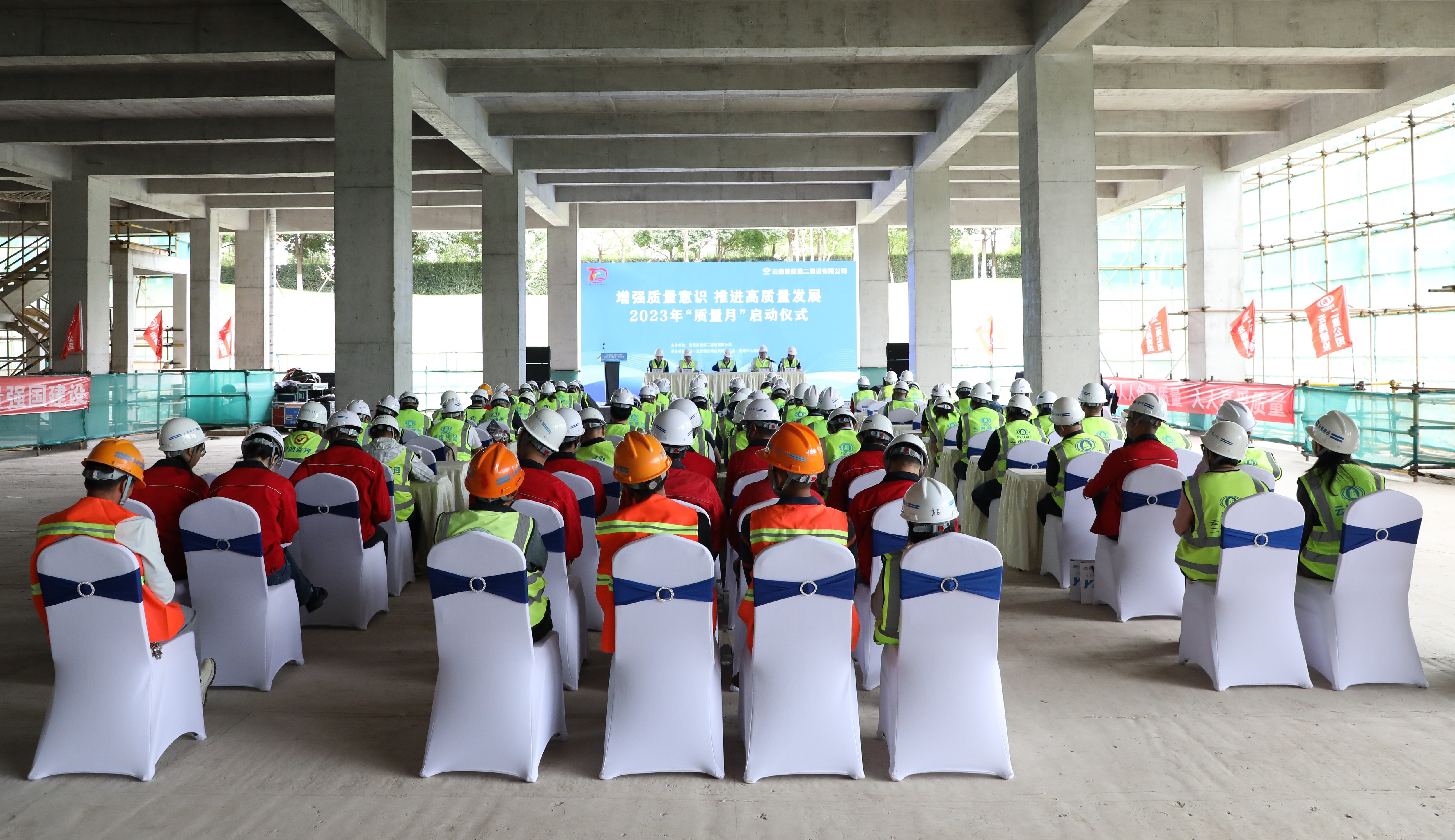 【公司要聞】公司2023年“質(zhì)量月”活動(dòng)正式啟動(dòng)