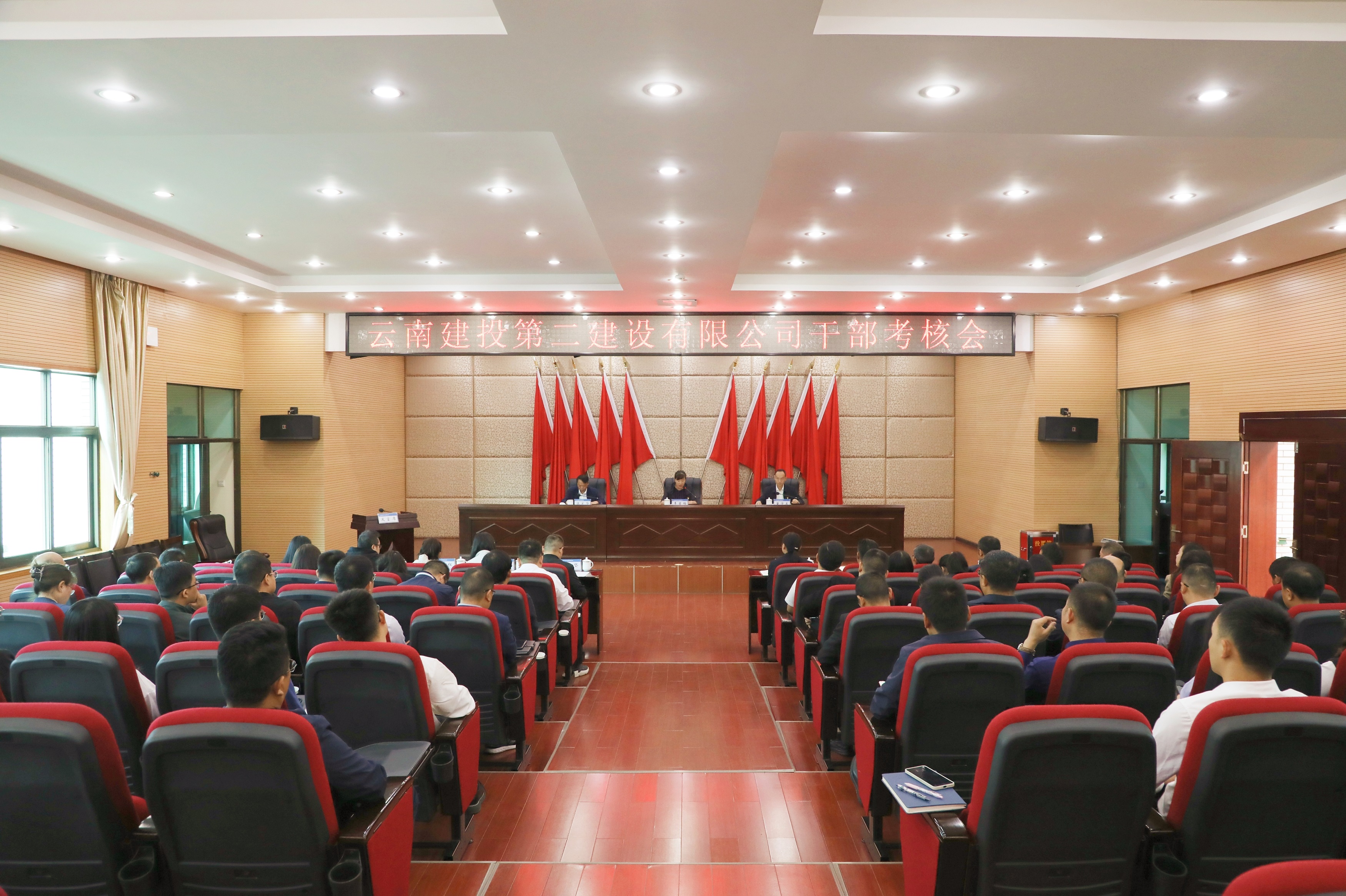 【公司動(dòng)態(tài)】集團(tuán)第三考核組到公司開(kāi)展試用期滿干部考核