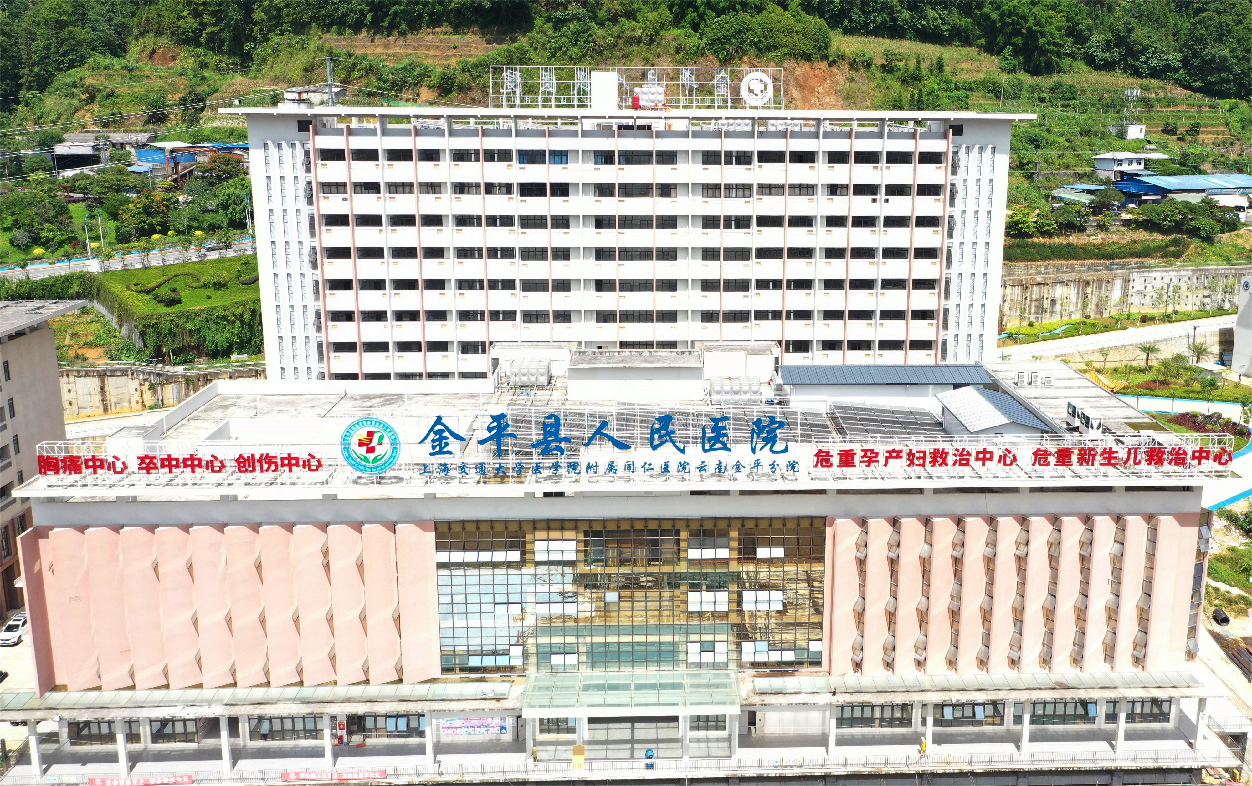 【項(xiàng)目動(dòng)態(tài)】金平縣人民醫(yī)院項(xiàng)目順利通過(guò)竣工驗(yàn)收