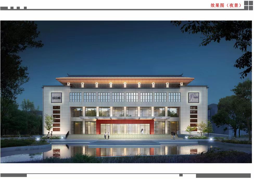 6251萬！公司成功中標玉龍縣一中新建綜合樓及校舍維護改造項目