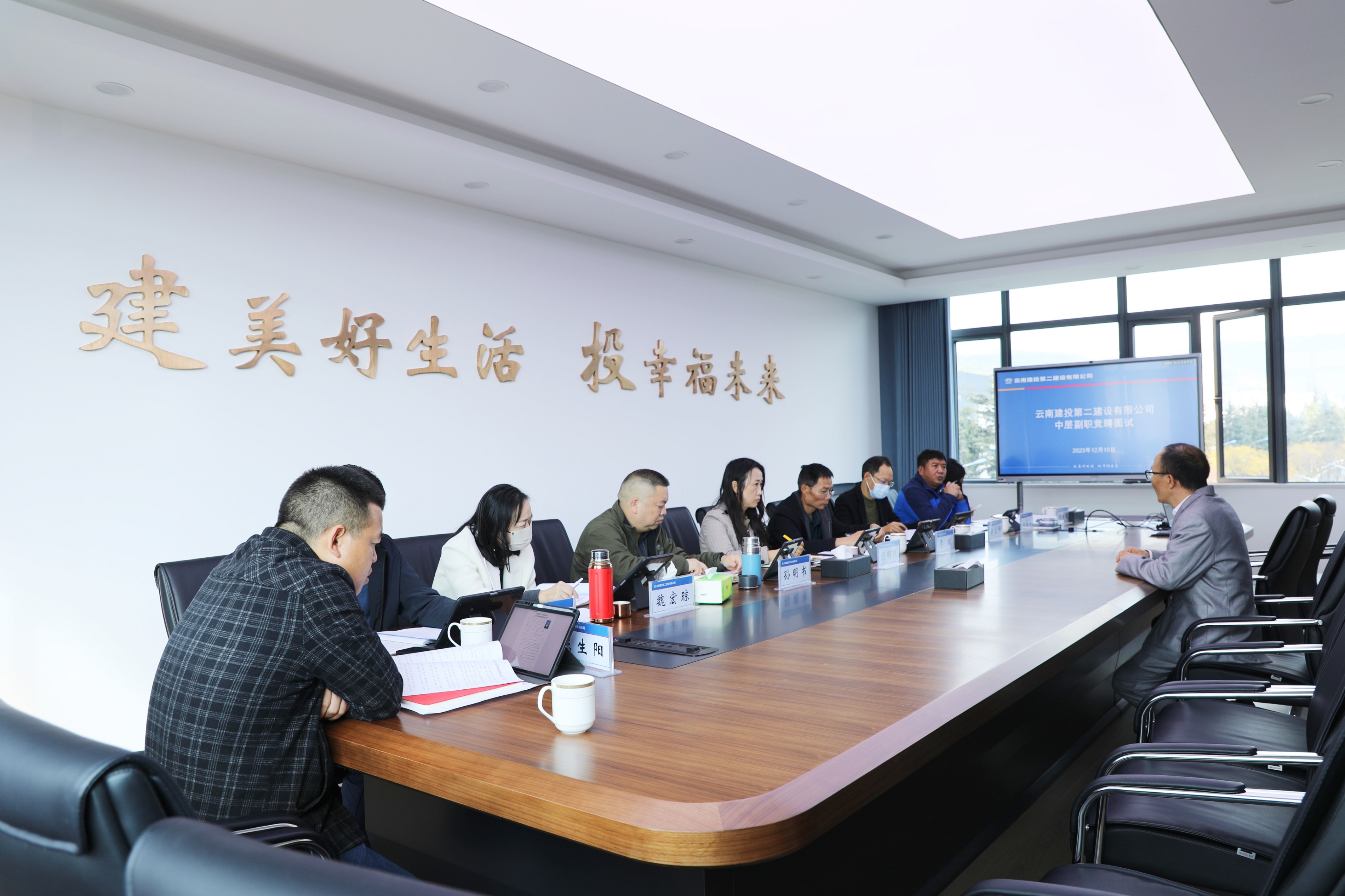 【公司動(dòng)態(tài)】公司黨委開展中層副職公開競(jìng)聘