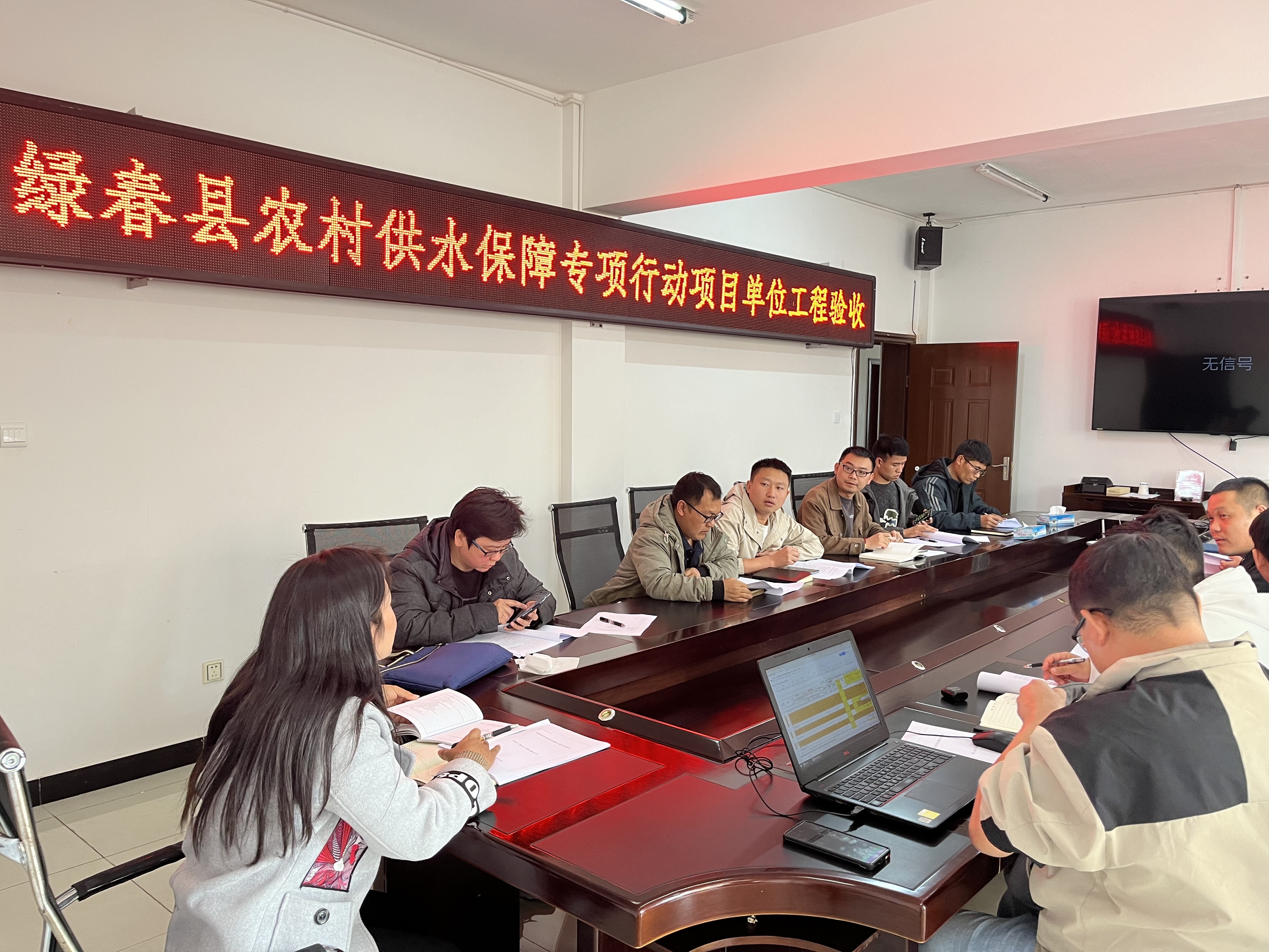 【項目動態(tài)】綠春縣農(nóng)村供水保障專項行動項目順利通過單位工程驗收