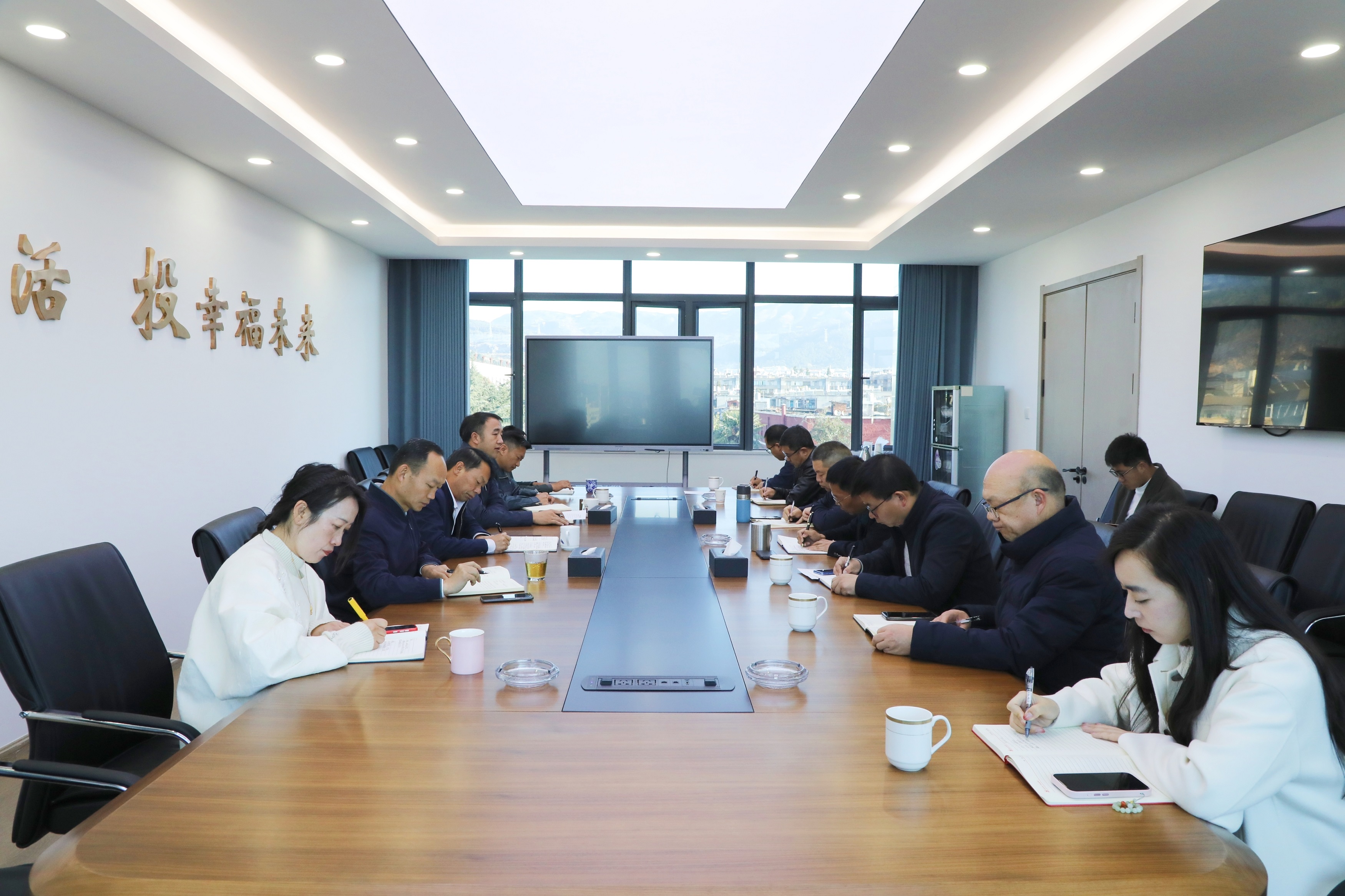 【公司要聞】開局就是決戰(zhàn) 起跑就要加速！公司召開節(jié)后收心會