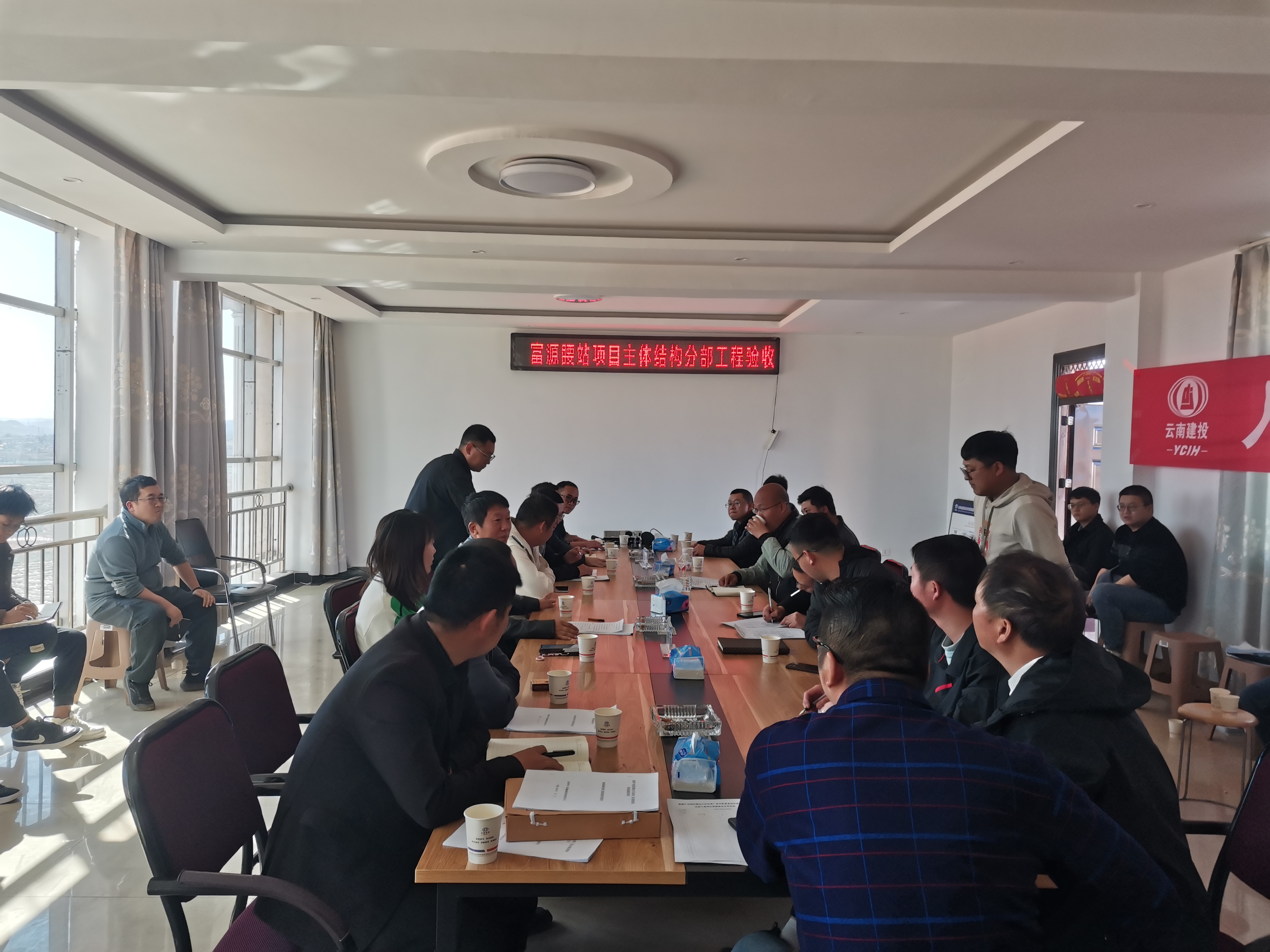 【項目動態(tài)】富源產(chǎn)業(yè)園區(qū)腰站片區(qū)標準廠房及配套基礎(chǔ)設(shè)施建設(shè)項目順利通過地基與基礎(chǔ)、主體結(jié)構(gòu)工程分部驗收