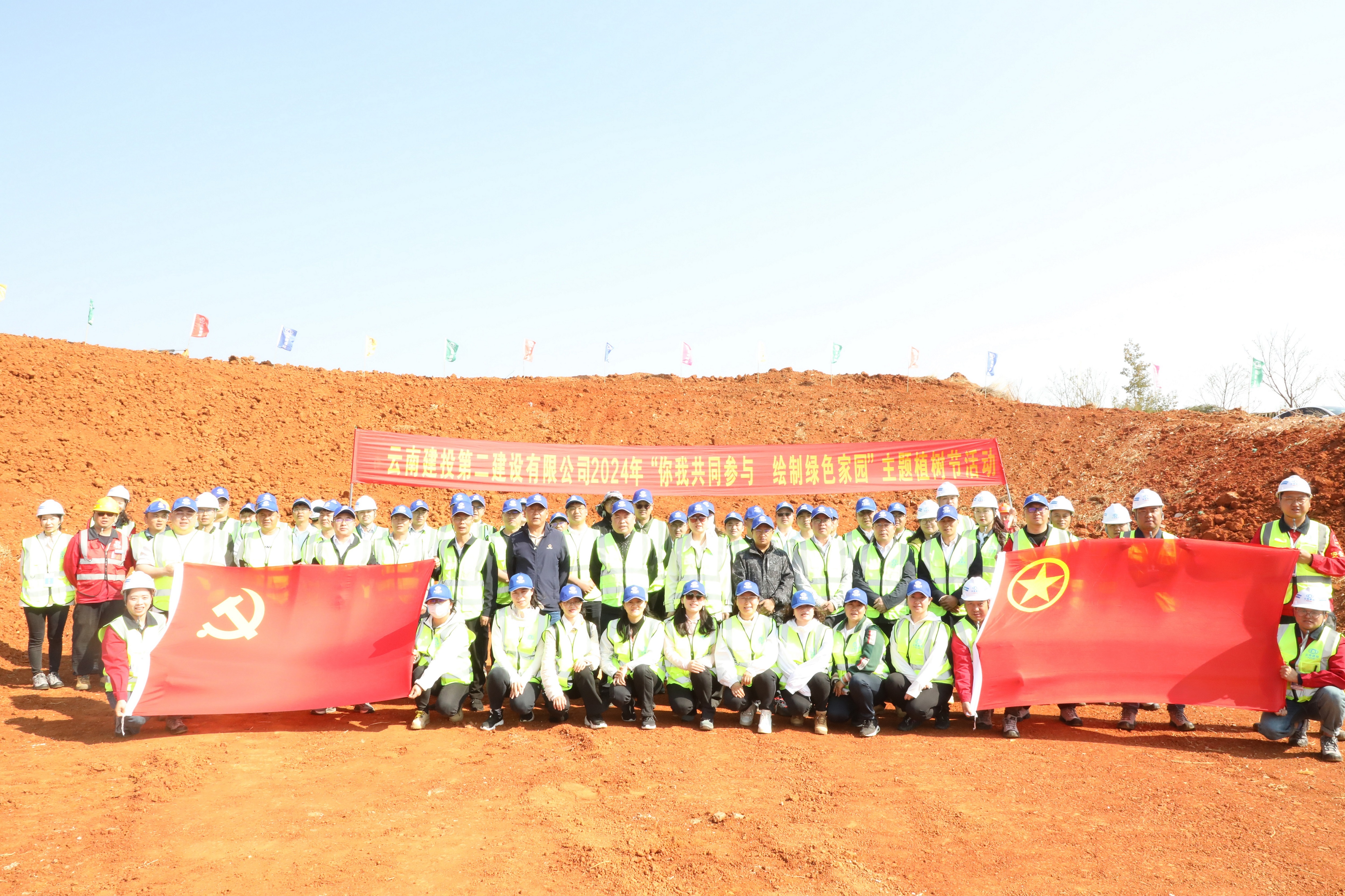 你我共同參與 繪制綠色家園——公司開展植樹活動