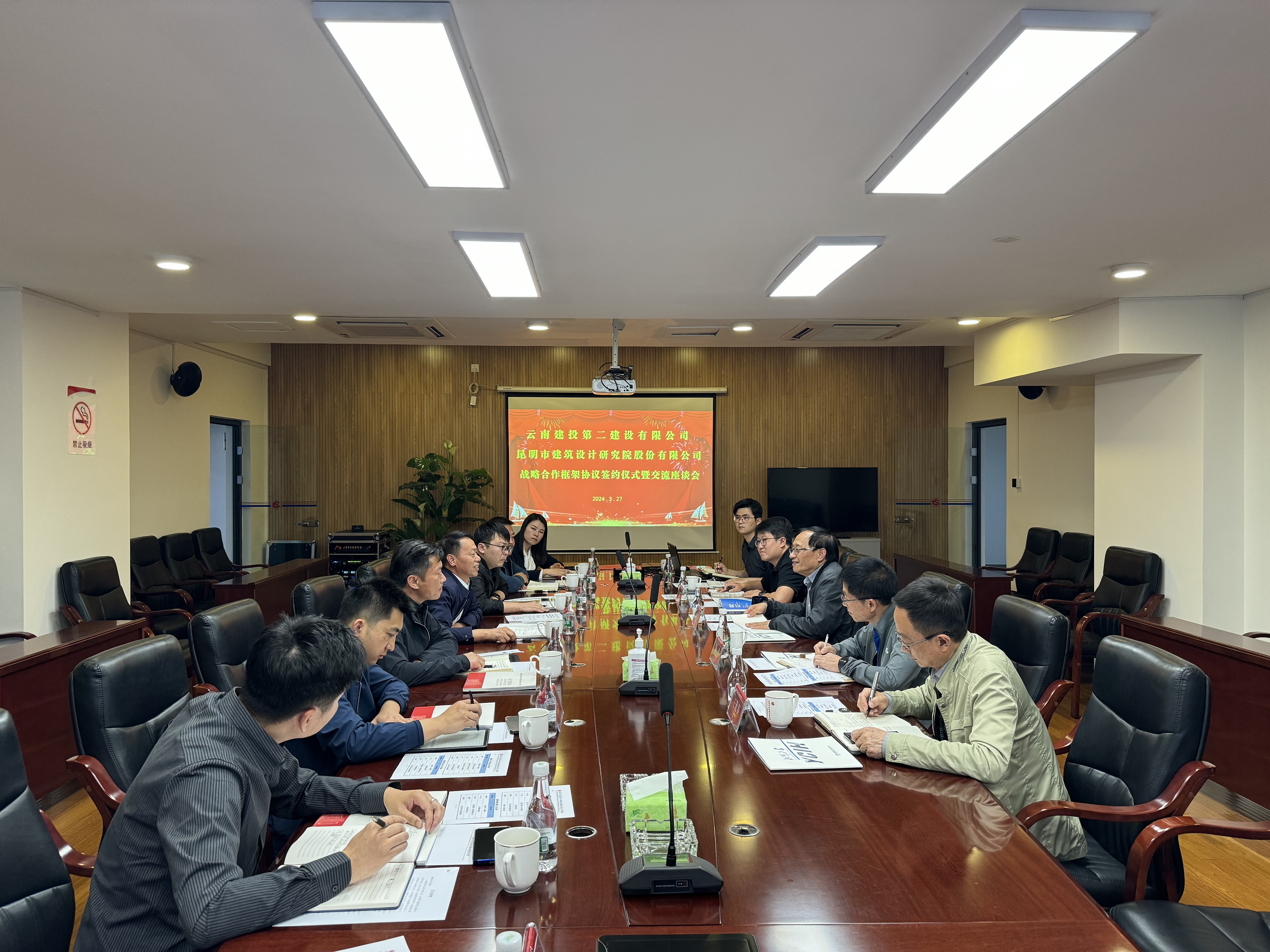 【公司要聞】公司與昆明市建筑設計研究院簽訂戰(zhàn)略合作框架協(xié)議