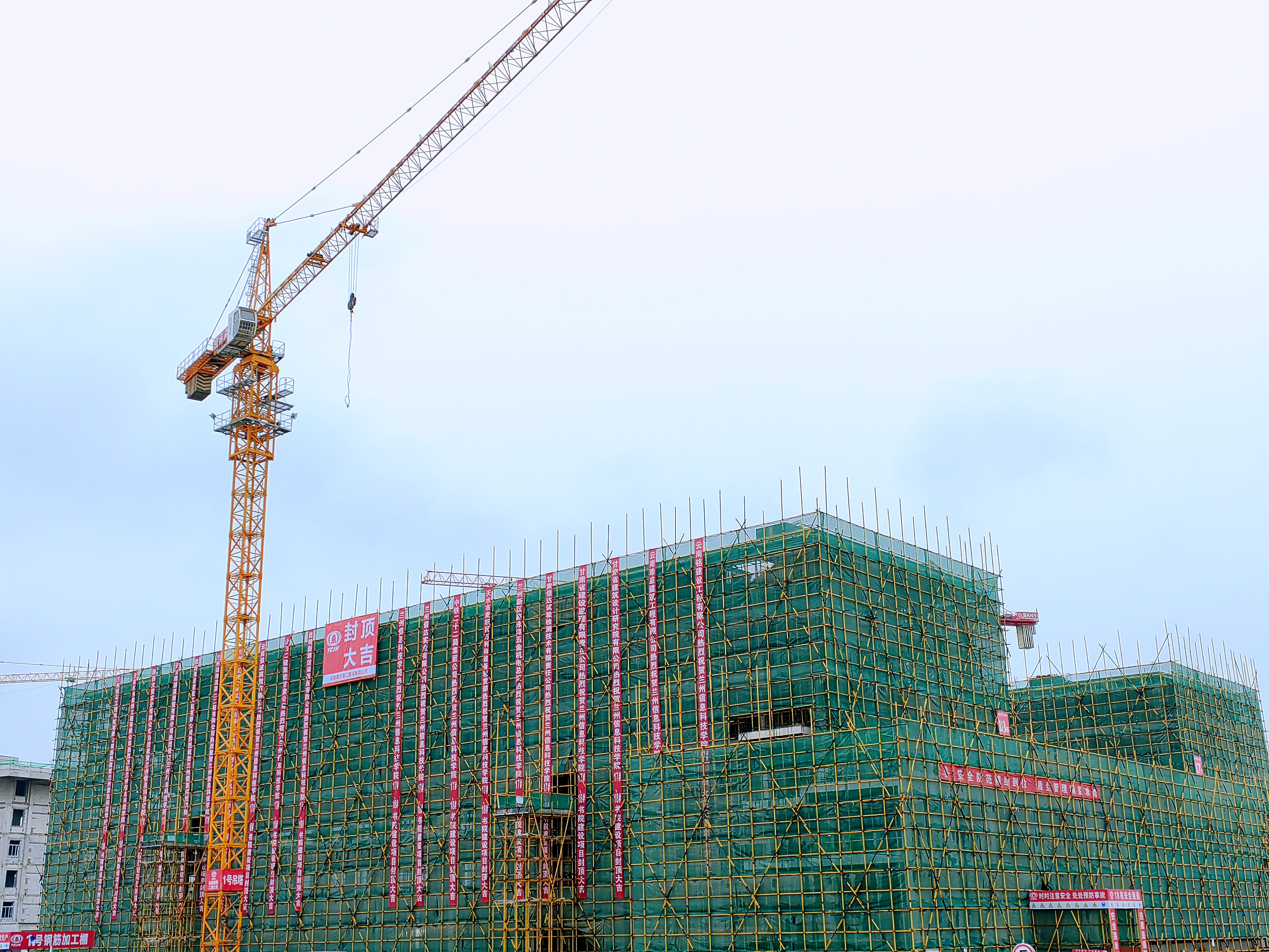 【搶抓黃金期 奮戰(zhàn)100天】陳定華參加蘭州信息科技學院17#、18#書院建設項目主體結(jié)構(gòu)封頂儀式