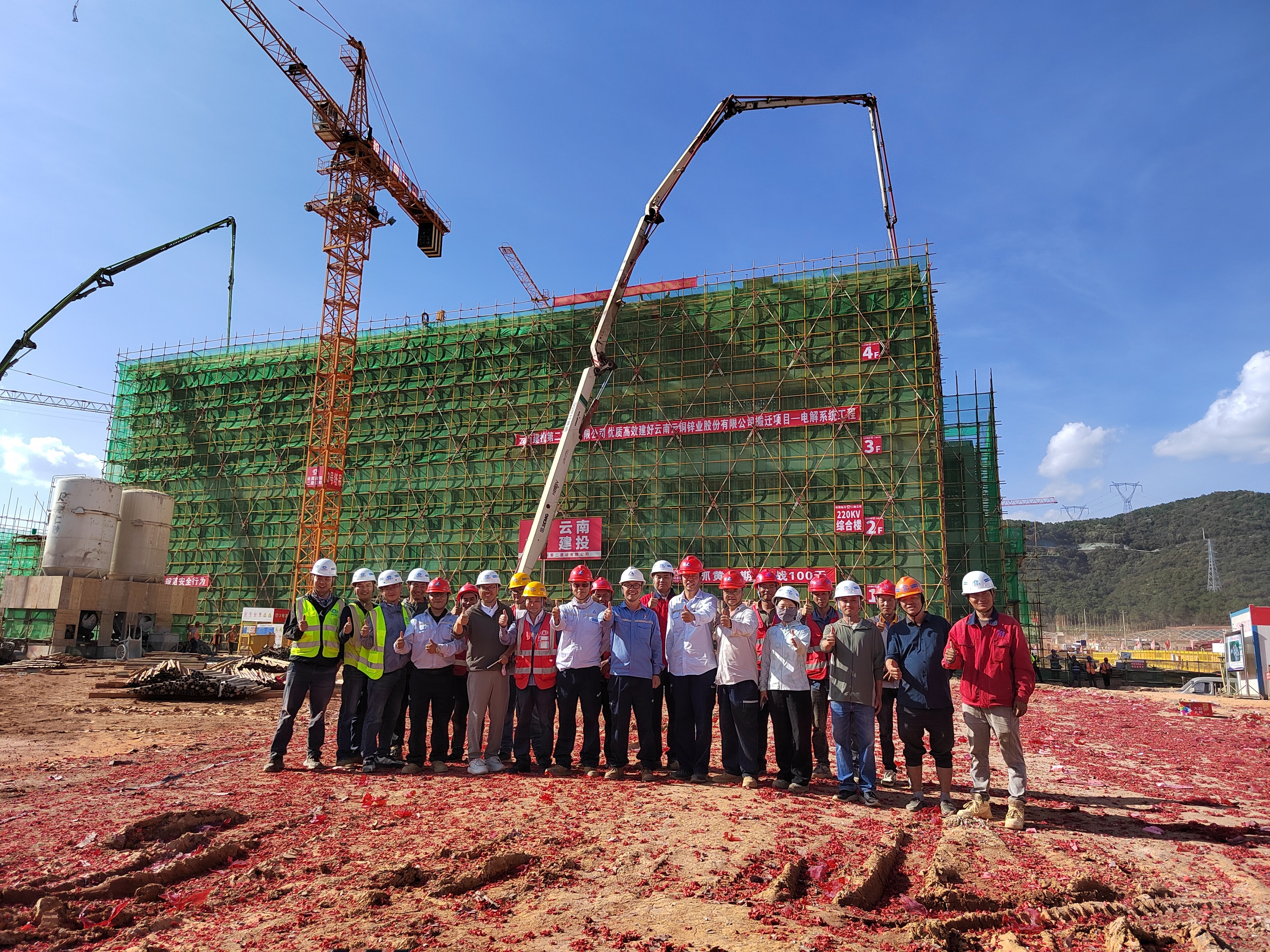【項(xiàng)目動(dòng)態(tài)】云銅鋅業(yè)股份有限公司搬遷項(xiàng)目—電解系統(tǒng)工程220KV變電站主體廠房（土建)順利封頂