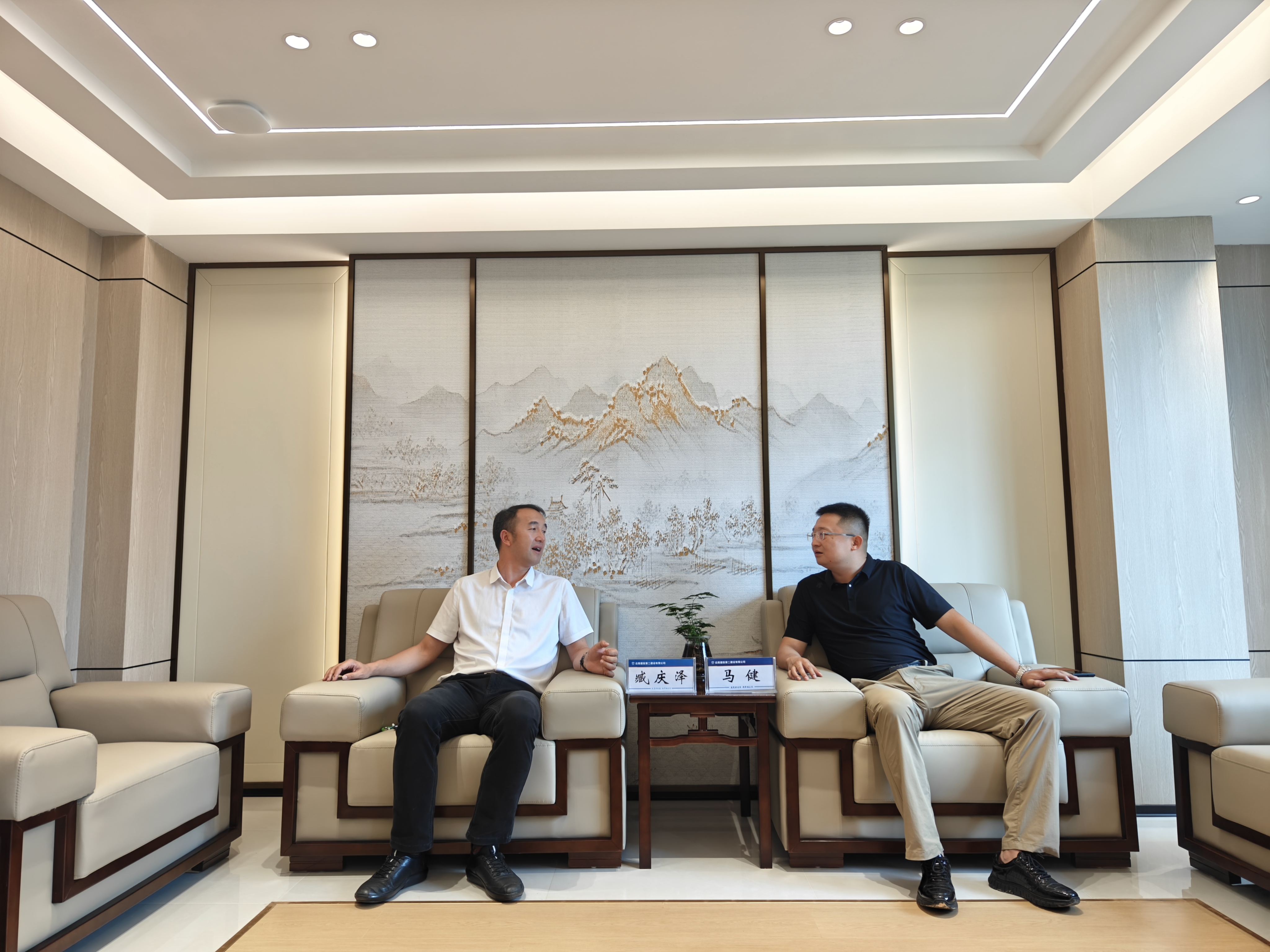 【公司要聞】肅南裕固族自治縣祁創(chuàng)投資開(kāi)發(fā)有限公司到公司交流座談