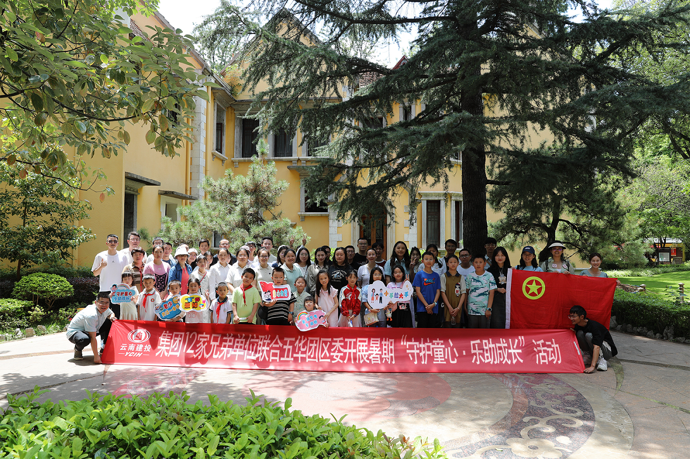 【青年園地】公司與集團(tuán)兄弟單位團(tuán)委聯(lián)合昆明市五華團(tuán)區(qū)委開(kāi)展青少年黨史學(xué)習(xí)月主題活動(dòng)