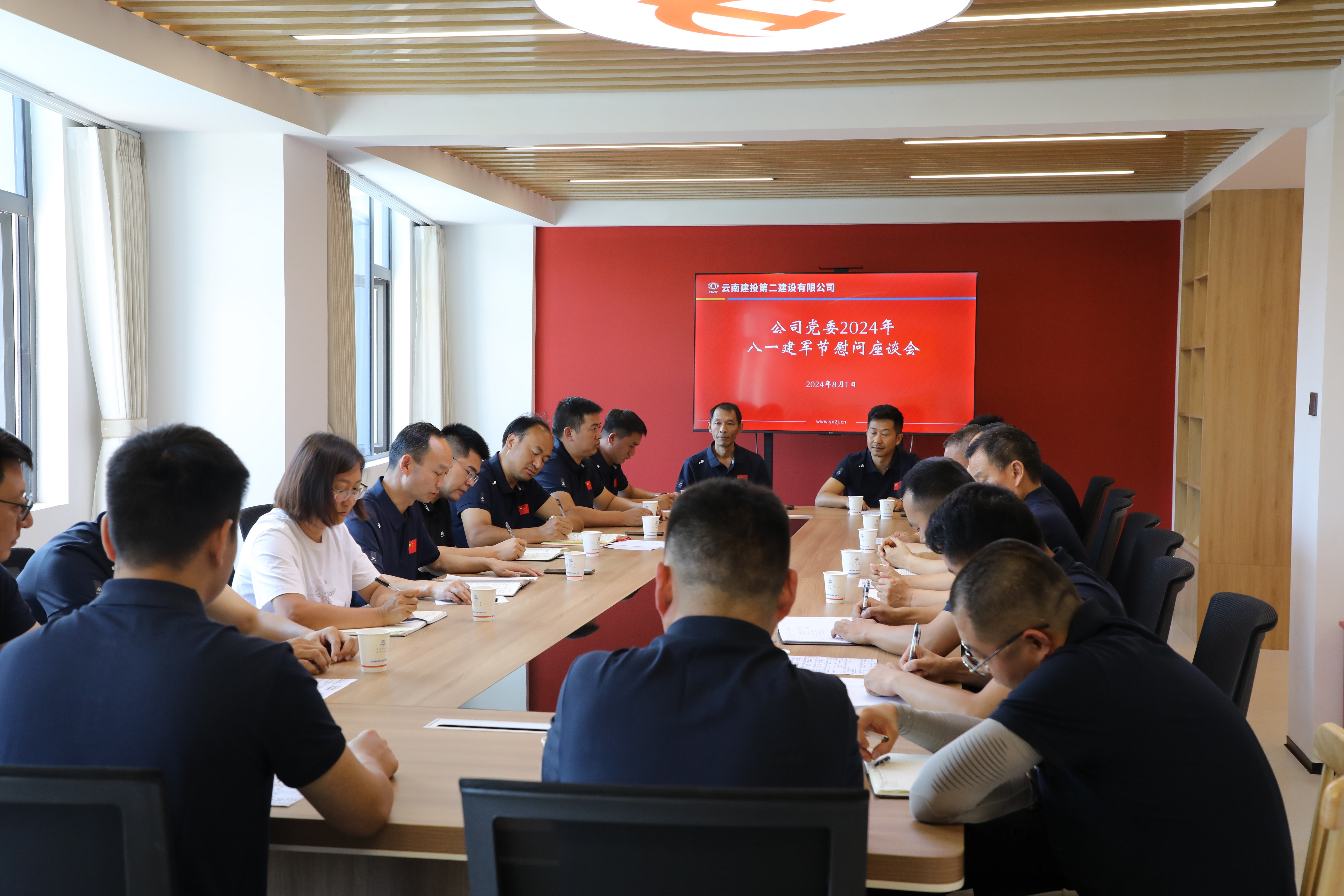 【公司要聞】公司黨委召開“八一”建軍節(jié)退伍軍人慰問座談會(huì)