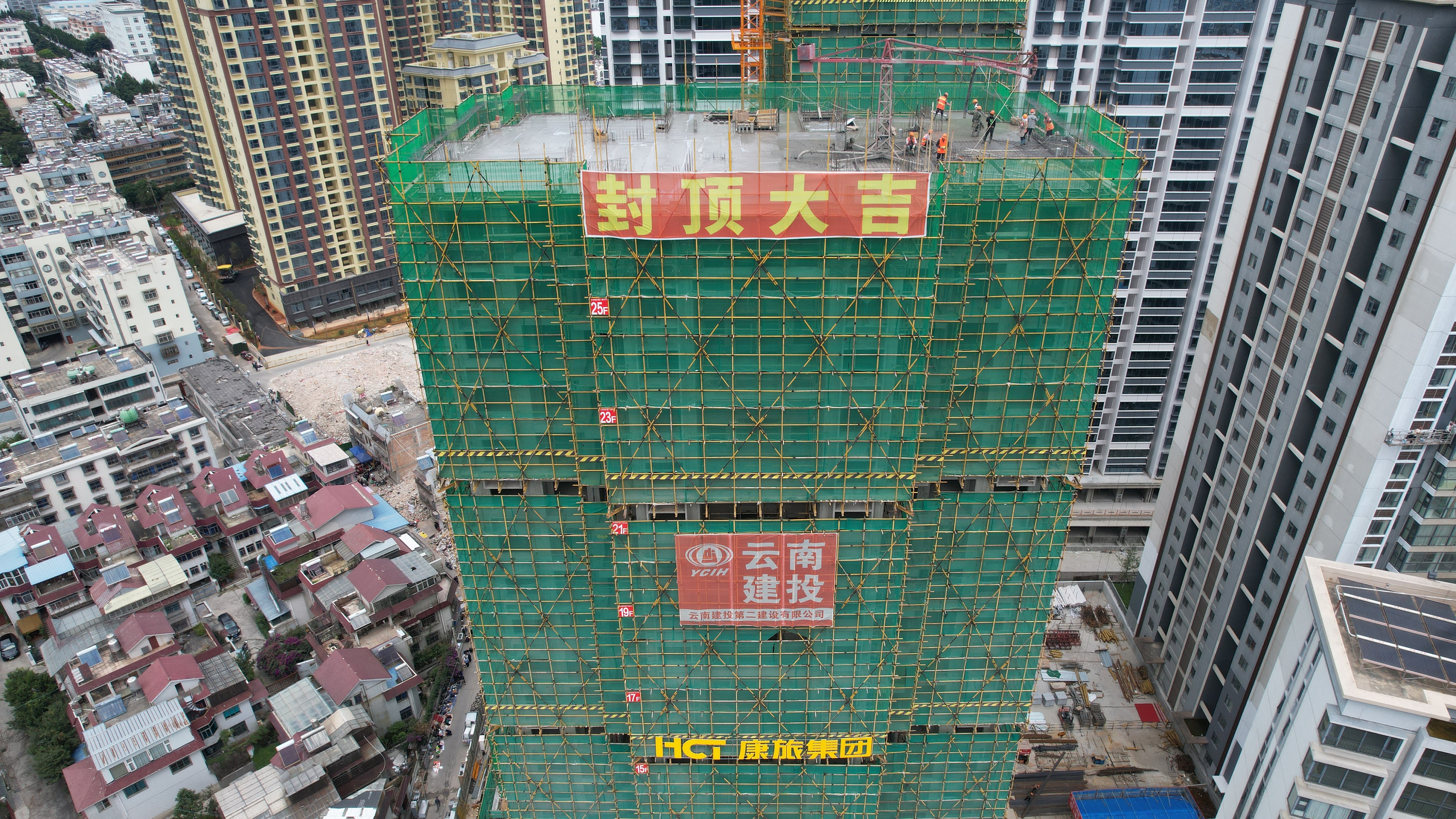 【項(xiàng)目動(dòng)態(tài)】大理水岸華府二期項(xiàng)目主體結(jié)構(gòu)順利封頂
